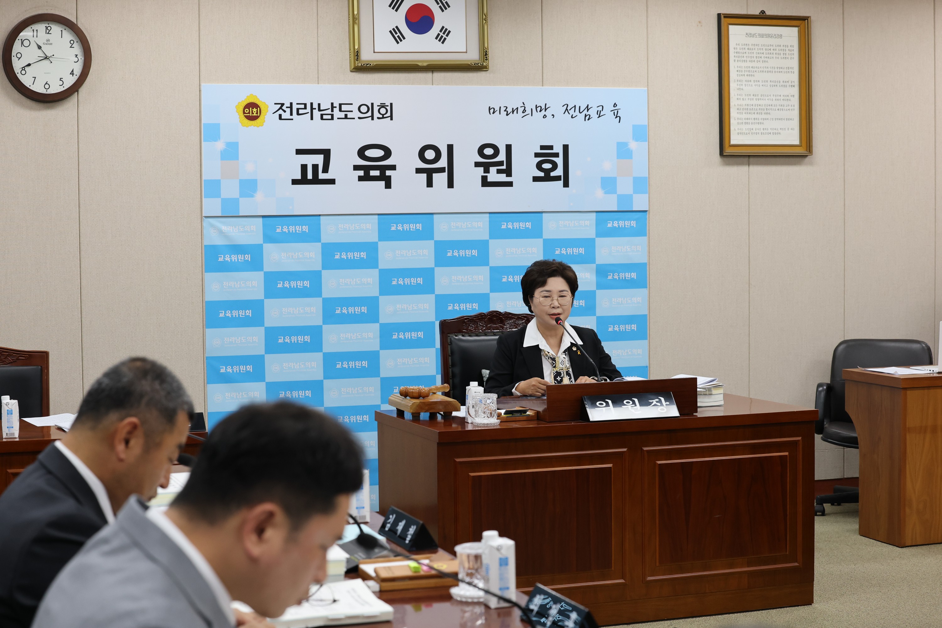 제389회 임시회 교육위원회 추경예산안 심사 첨부이미지 : 25년04월16일 제389회 임시회 교육위원회 추경예산안 심사 - 045.jpg