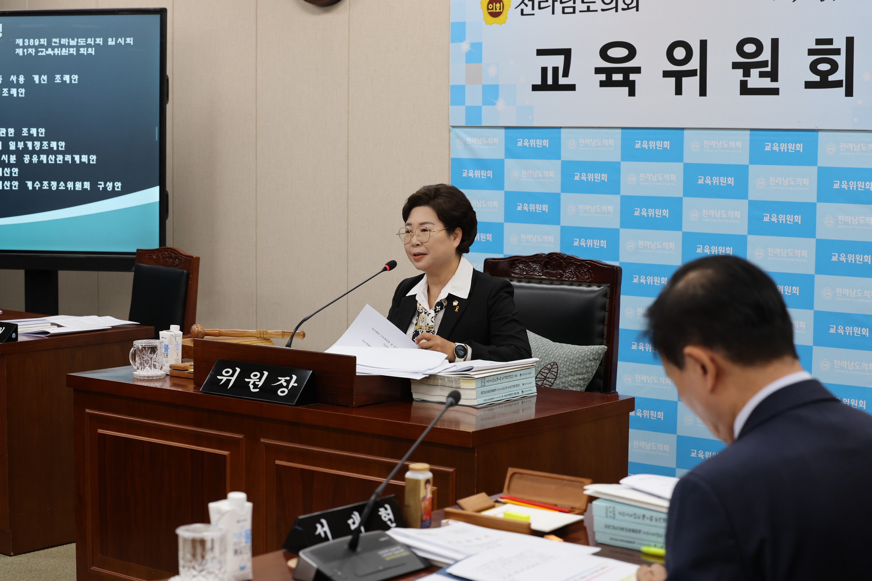 제389회 임시회 교육위원회 추경예산안 심사 첨부이미지 : 25년04월16일 제389회 임시회 교육위원회 추경예산안 심사 - 055.jpg