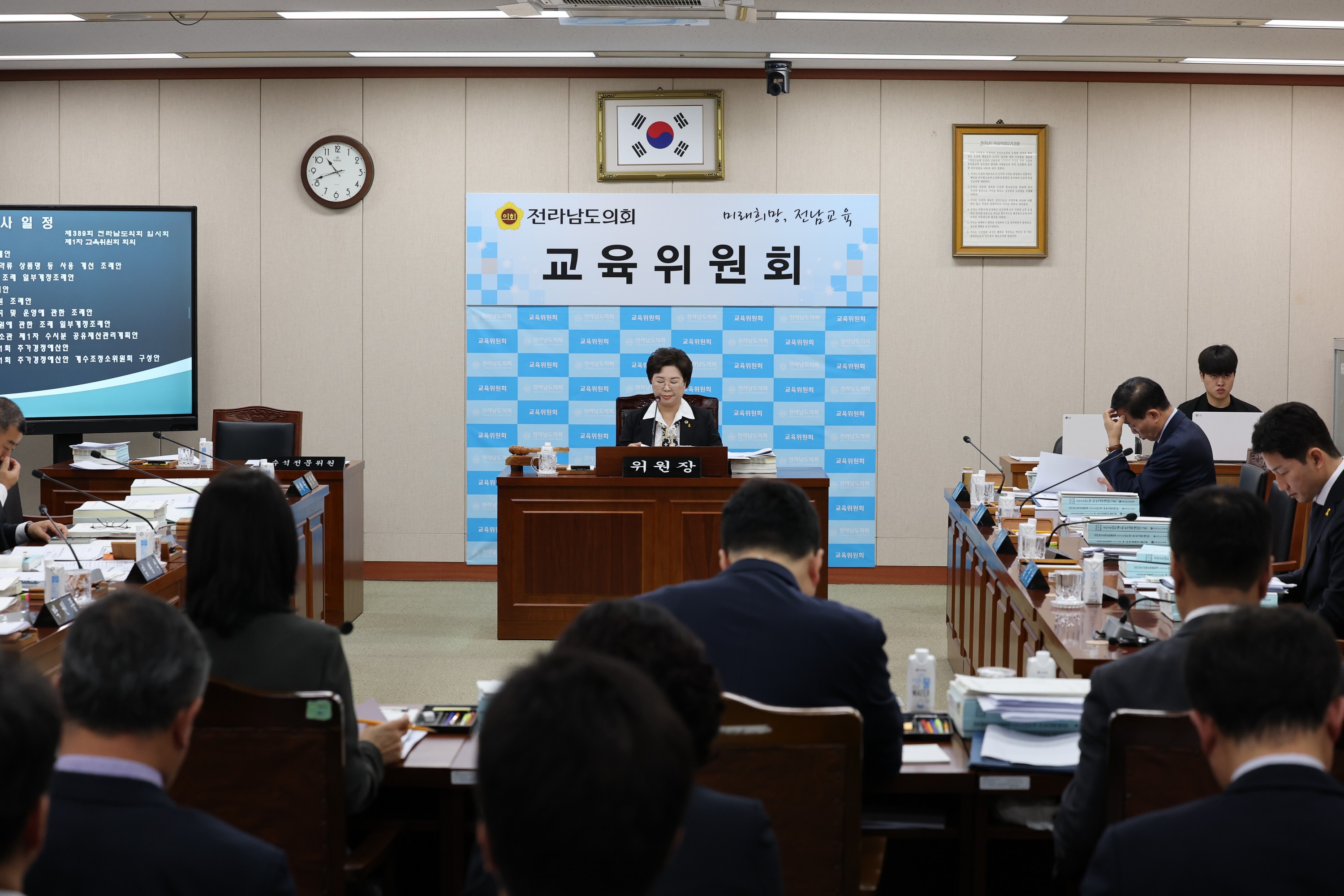 제389회 임시회 교육위원회 추경예산안 심사 첨부이미지 : 25년04월16일 제389회 임시회 교육위원회 추경예산안 심사 - 047.jpg