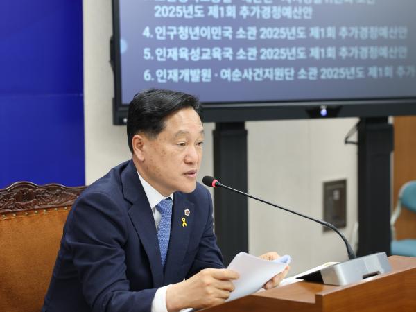 제389회 임시회 기획행정위원회 추경예산안 심사 첨부이미지 : 25년04월16일 제389회 임시회 기획행정위원회 추경예산안 심사 - 029.jpg