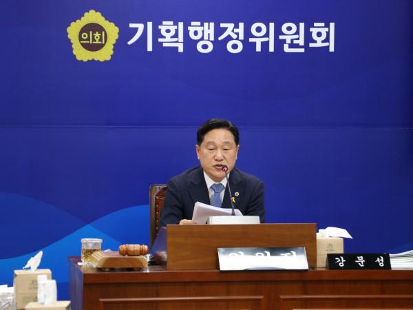 제389회 임시회 기획행정위원회 추경예산안 심사 첨부이미지 : 25년04월16일 제389회 임시회 기획행정위원회 추경예산안 심사 - 020.jpg