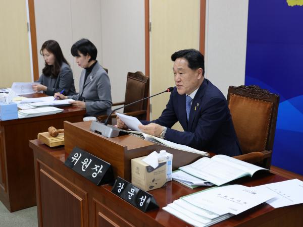 제389회 임시회 기획행정위원회 추경예산안 심사 첨부이미지 : 25년04월16일 제389회 임시회 기획행정위원회 추경예산안 심사 - 034.jpg