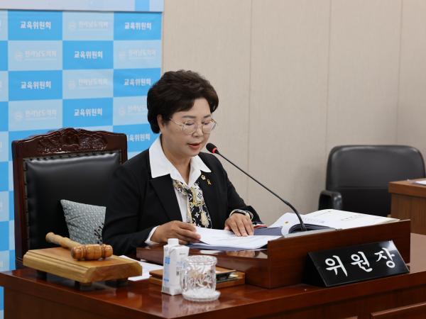 제389회 임시회 교육위원회 추경예산안 심사 첨부이미지 : 25년04월16일 제389회 임시회 교육위원회 추경예산안 심사 - 033.jpg