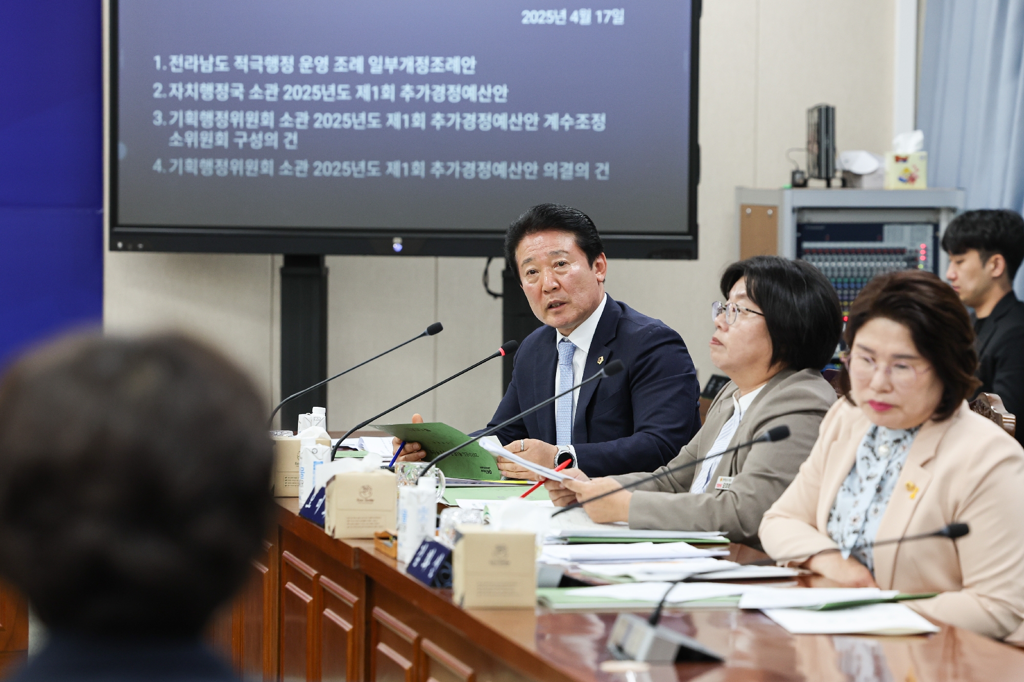 제389회 임시회 기획행정위원회 추경예산안 심사 첨부이미지 : 25년04월17일 제389회 임시회 기획행정위원회 추경예산안 심사_15.jpg