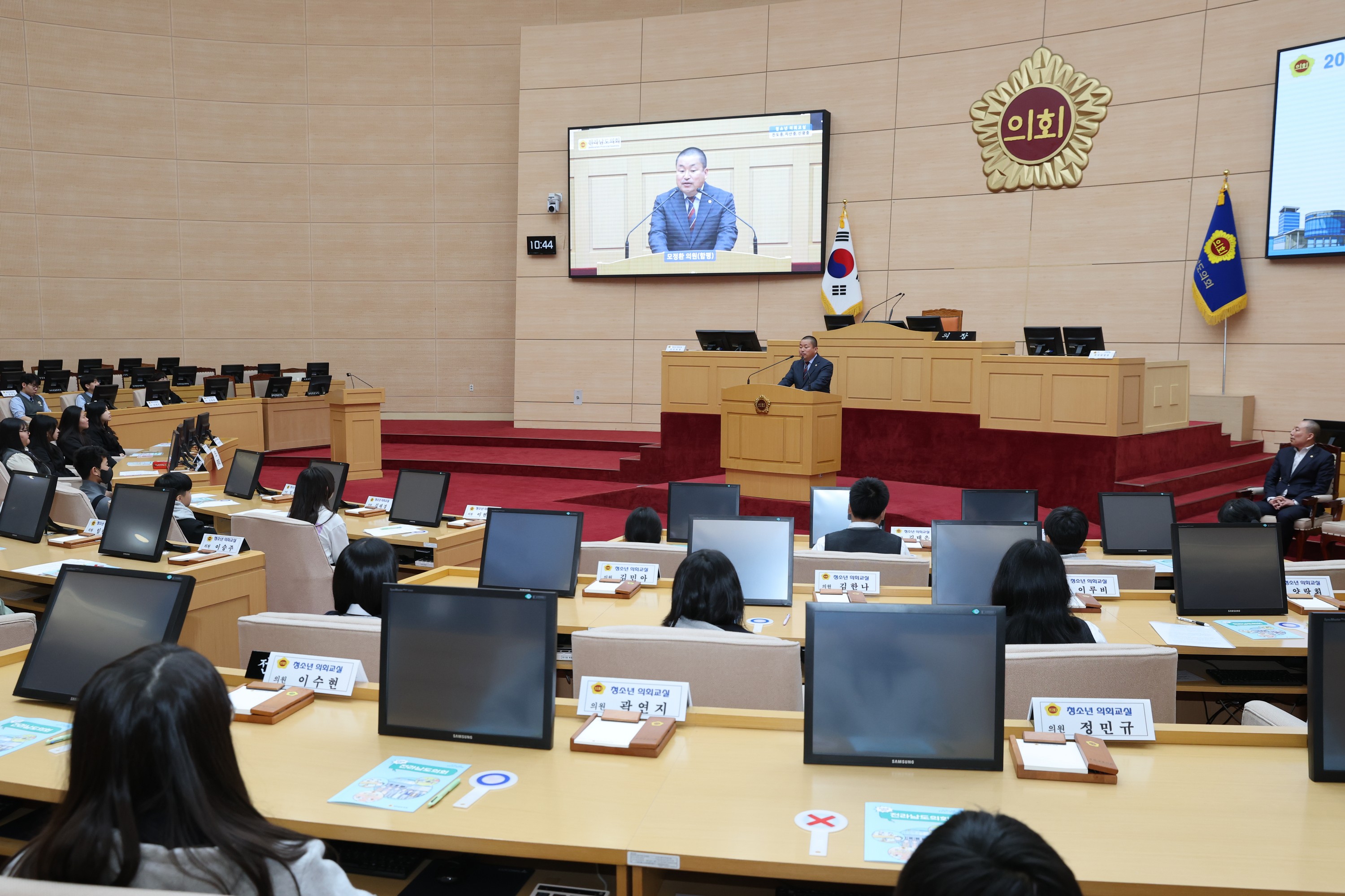 진도중, 진도지산중, 함평신광중 청소년의회교실 첨부이미지 : 25년04월10일 진도중_ 진도지산중_ 함평신광중 청소년의회교실 - 013.jpg