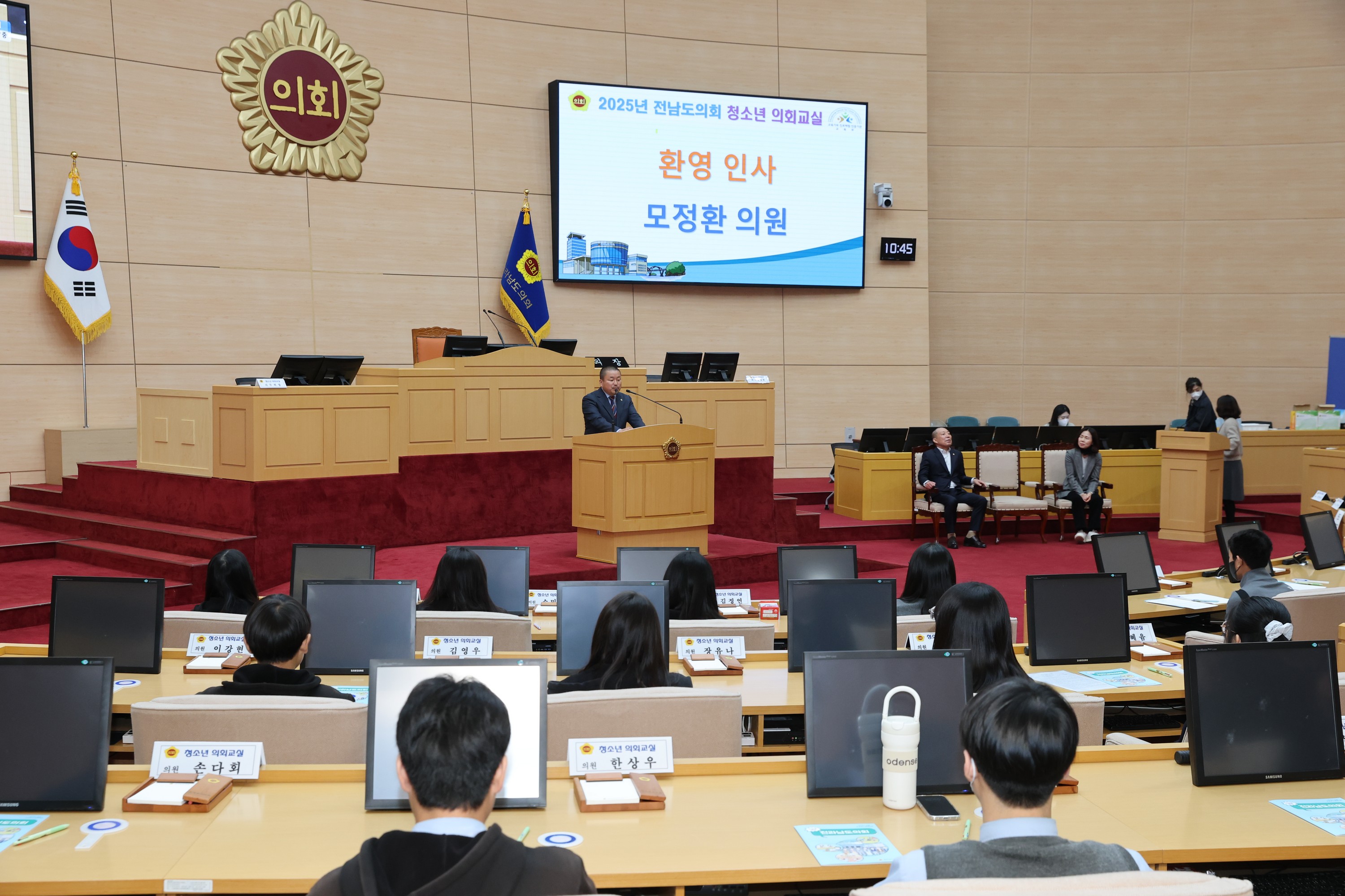 진도중, 진도지산중, 함평신광중 청소년의회교실 첨부이미지 : 25년04월10일 진도중_ 진도지산중_ 함평신광중 청소년의회교실 - 017.jpg