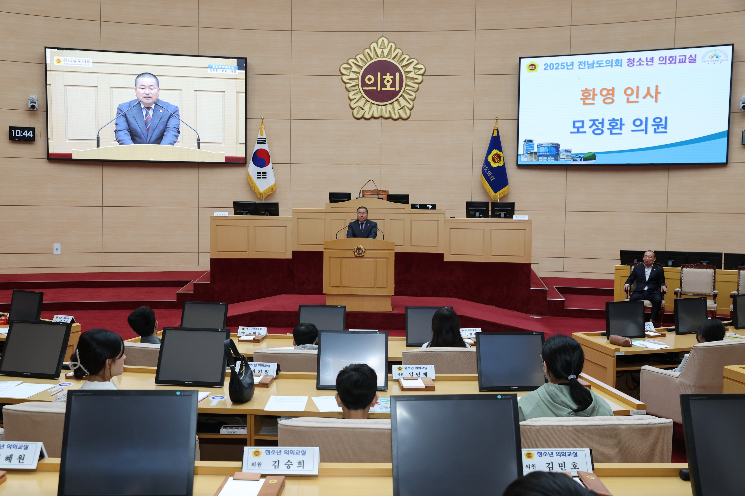 진도중, 진도지산중, 함평신광중 청소년의회교실 첨부이미지 : 25년04월10일 진도중_ 진도지산중_ 함평신광중 청소년의회교실 - 016.jpg