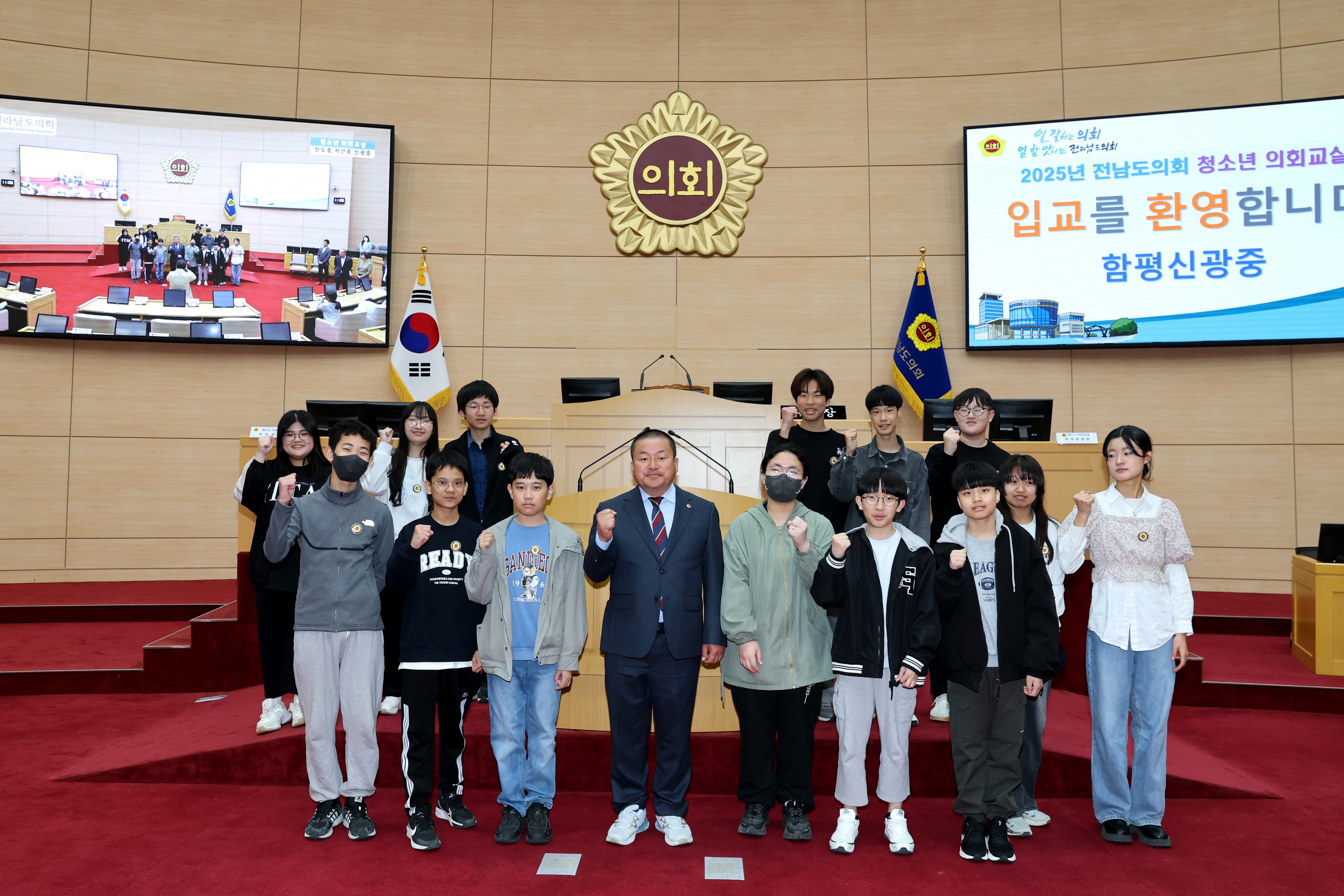 진도중, 진도지산중, 함평신광중 청소년의회교실 첨부이미지 : 25년04월10일 진도중_ 진도지산중_ 함평신광중 청소년의회교실 - 027.jpg