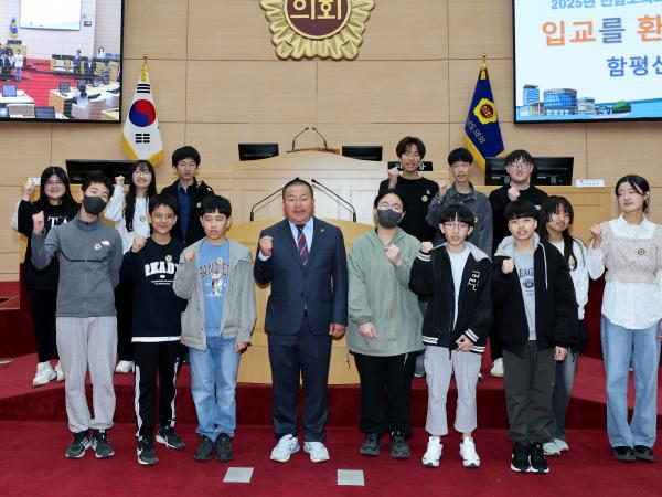 진도중, 진도지산중, 함평신광중 청소년의회교실 첨부이미지 : 25년04월10일 진도중_ 진도지산중_ 함평신광중 청소년의회교실 - 028.jpg