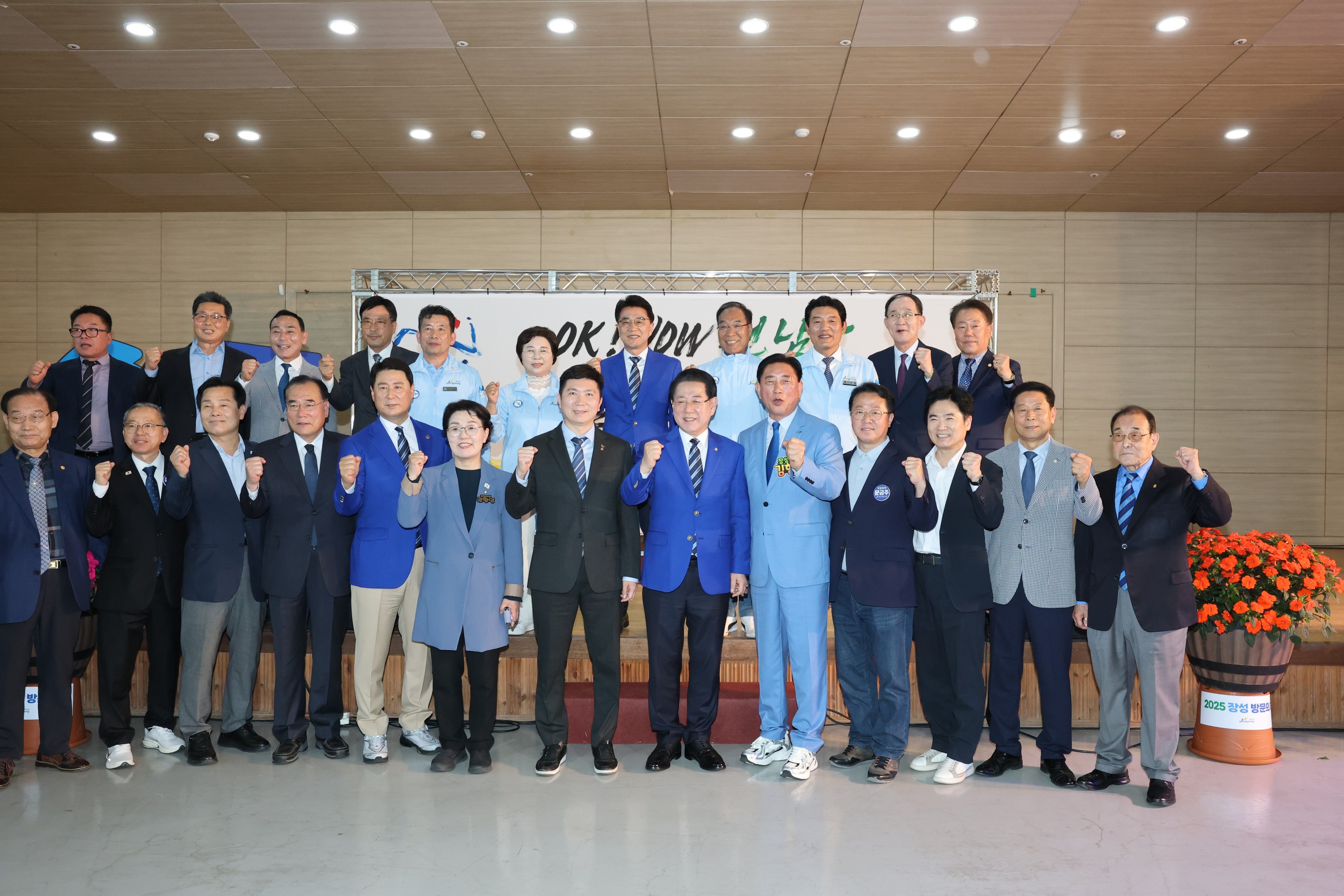 제64회 전라남도체육대회 개회식 첨부이미지 : 25년04월18일 제64회 전라남도체육대회 개회식 - 020.jpg