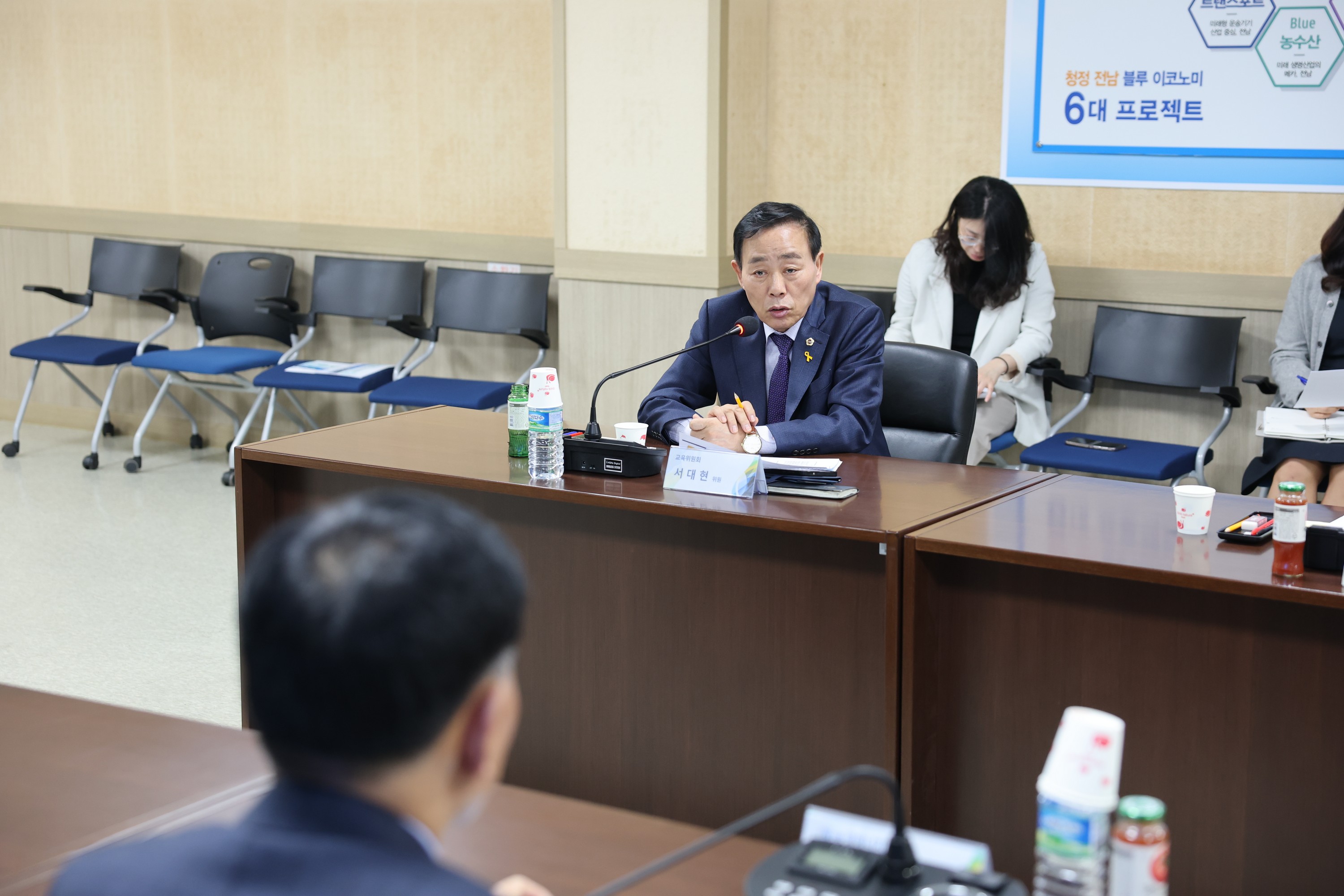 신재생에너지 지원 특별위원회 녹색에너지연구원 간담회 첨부이미지 : 25년04월18일 신재생에너지 지원 특별위원회 녹색에너지 연구원 간담회 - 021.jpg