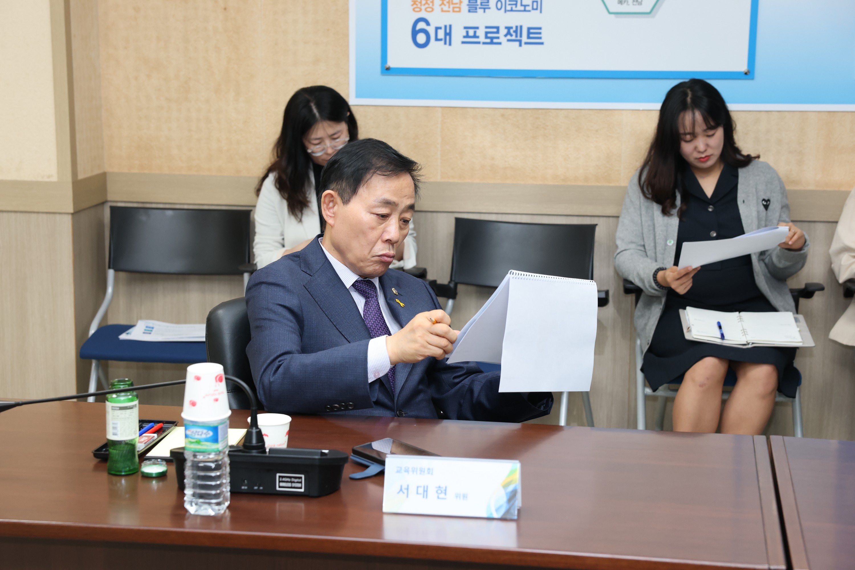 신재생에너지 지원 특별위원회 녹색에너지연구원 간담회 첨부이미지 : 25년04월18일 신재생에너지 지원 특별위원회 녹색에너지 연구원 간담회 - 012.jpg