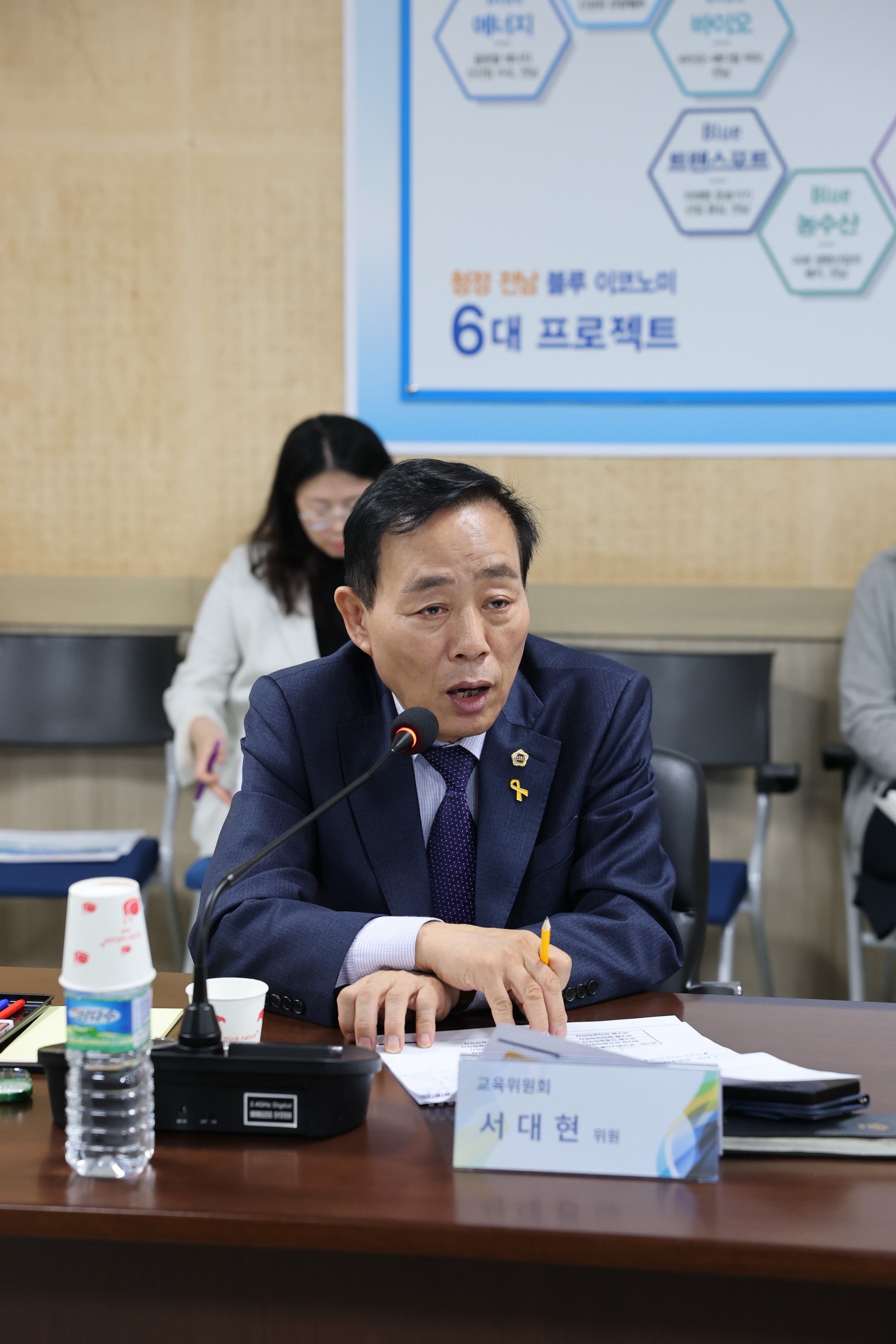 신재생에너지 지원 특별위원회 녹색에너지연구원 간담회 첨부이미지 : 25년04월18일 신재생에너지 지원 특별위원회 녹색에너지 연구원 간담회 - 025.jpg