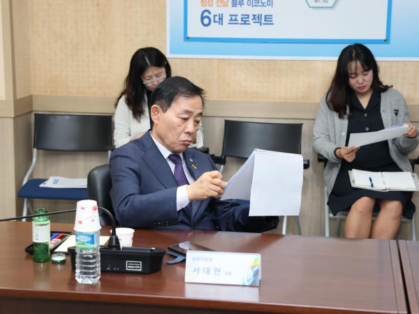 신재생에너지 지원 특별위원회 녹색에너지연구원 간담회 첨부이미지 : 25년04월18일 신재생에너지 지원 특별위원회 녹색에너지 연구원 간담회 - 012.jpg