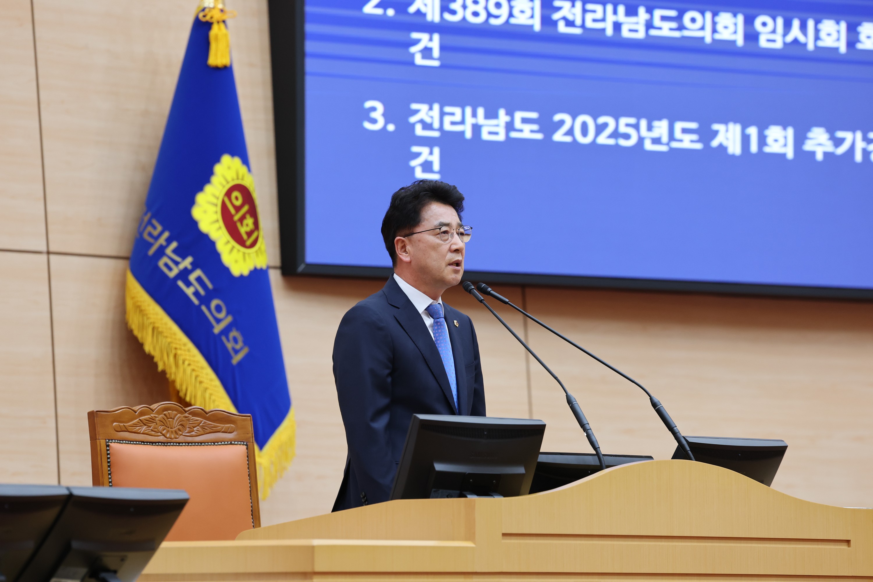 제389회 임시회 제1차 본회의 첨부이미지 : 25년04월15일 제389회 임시회 제1차 본회의 -  022.jpg