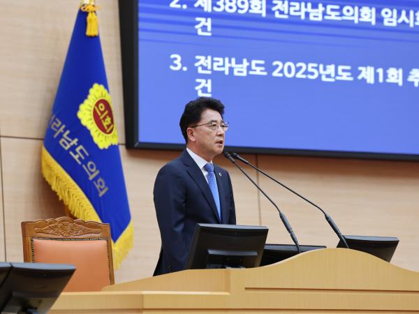 제389회 임시회 제1차 본회의 첨부이미지 : 25년04월15일 제389회 임시회 제1차 본회의 -  022.jpg