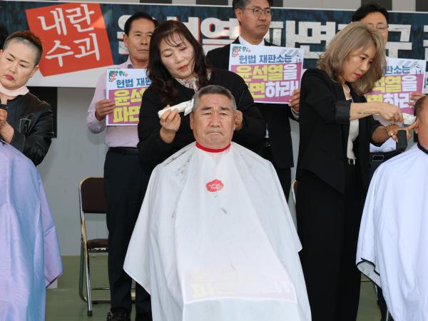 윤석열파면촉구 긴급기자회견