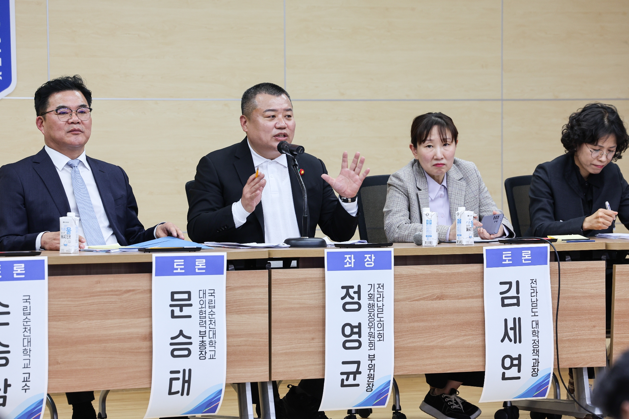 지방소멸 극복을 위한 교육발전방안 연구 토론회 첨부이미지 : 25년03월31일 지방소멸 극복을 위한 교육발전방안 연구 토론회_41.jpg