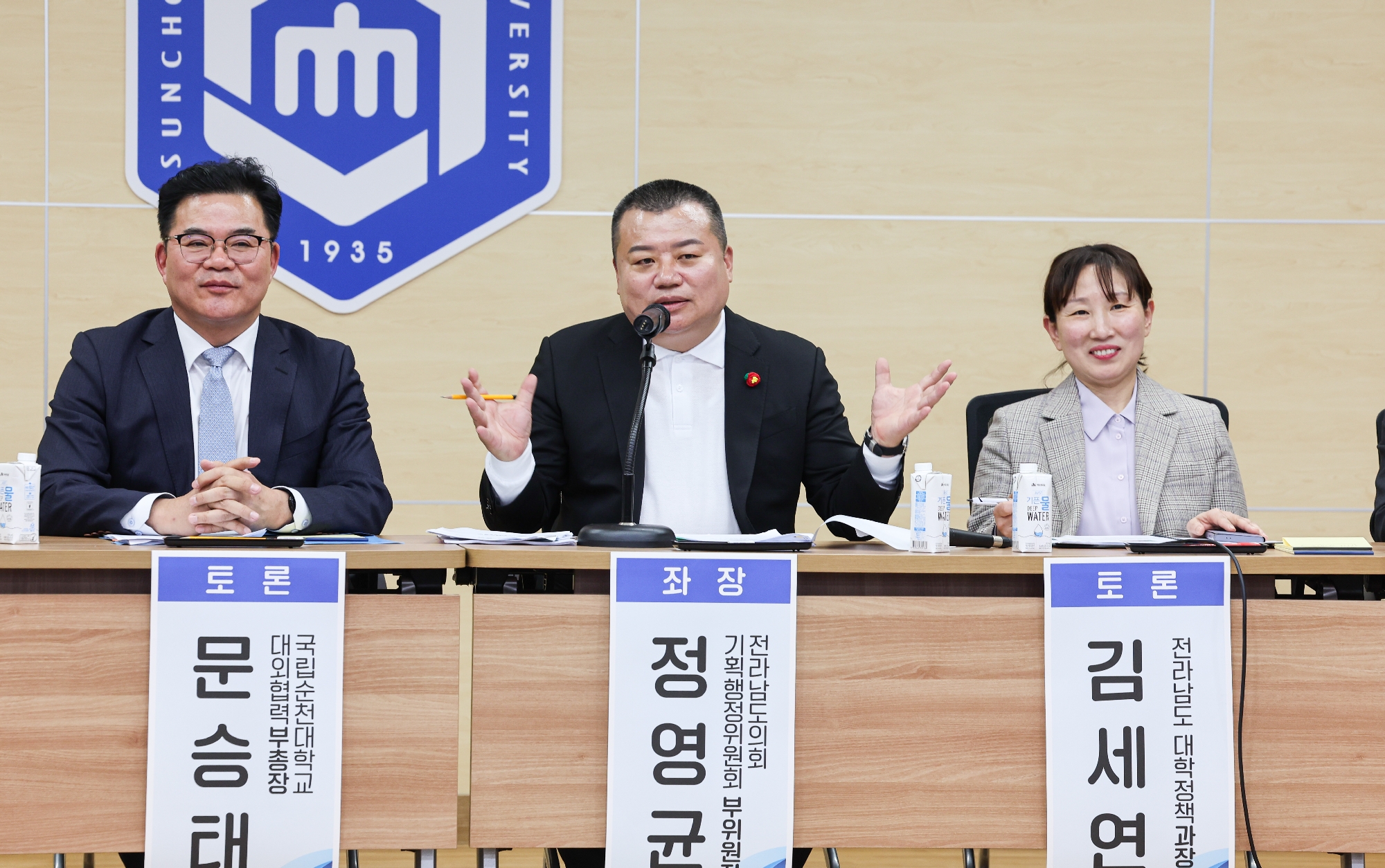 지방소멸 극복을 위한 교육발전방안 연구 토론회 첨부이미지 : 25년03월31일 지방소멸 극복을 위한 교육발전방안 연구 토론회_38.jpg