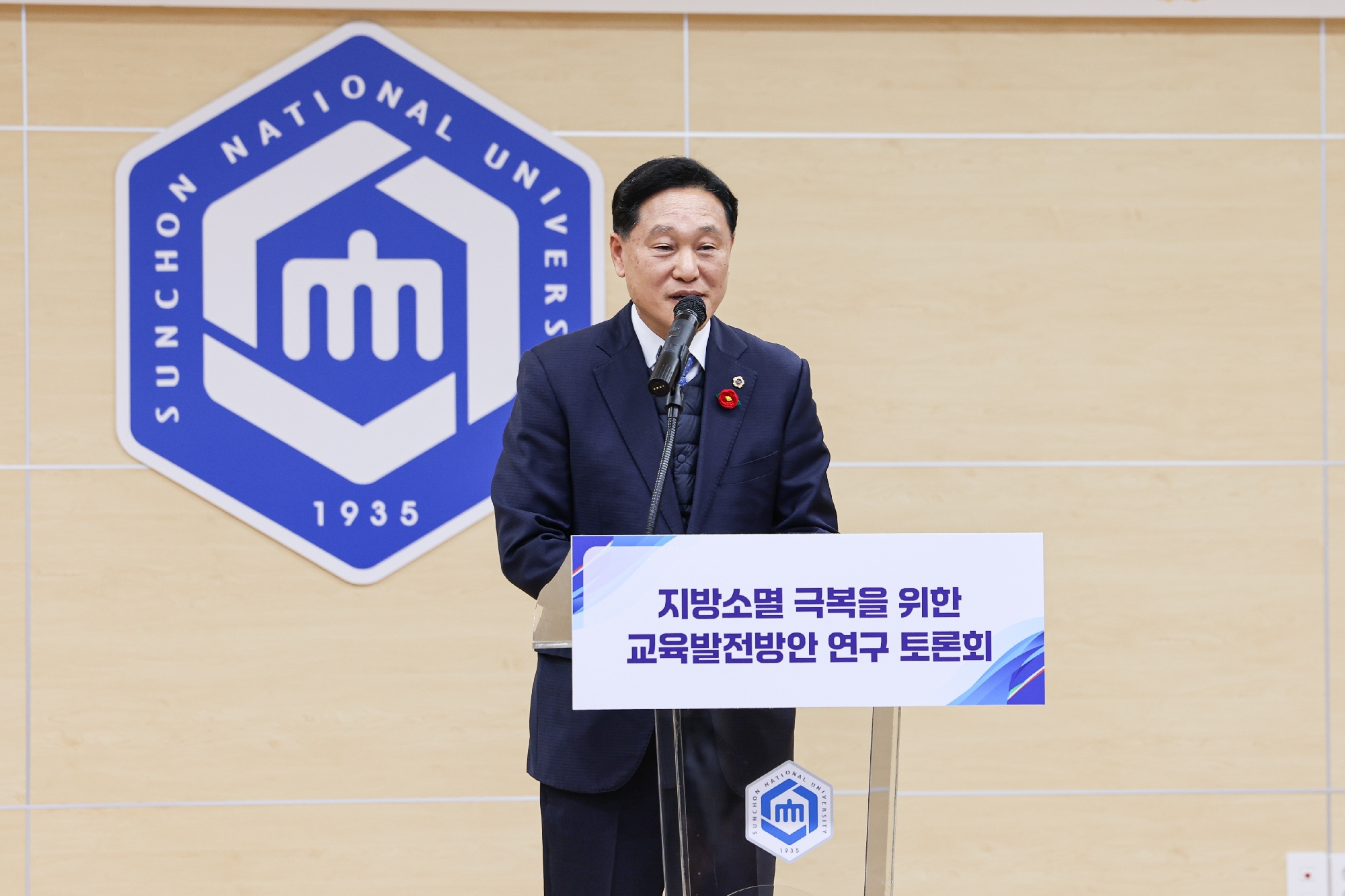 지방소멸 극복을 위한 교육발전방안 연구 토론회 첨부이미지 : 25년03월31일 지방소멸 극복을 위한 교육발전방안 연구 토론회_20.jpg