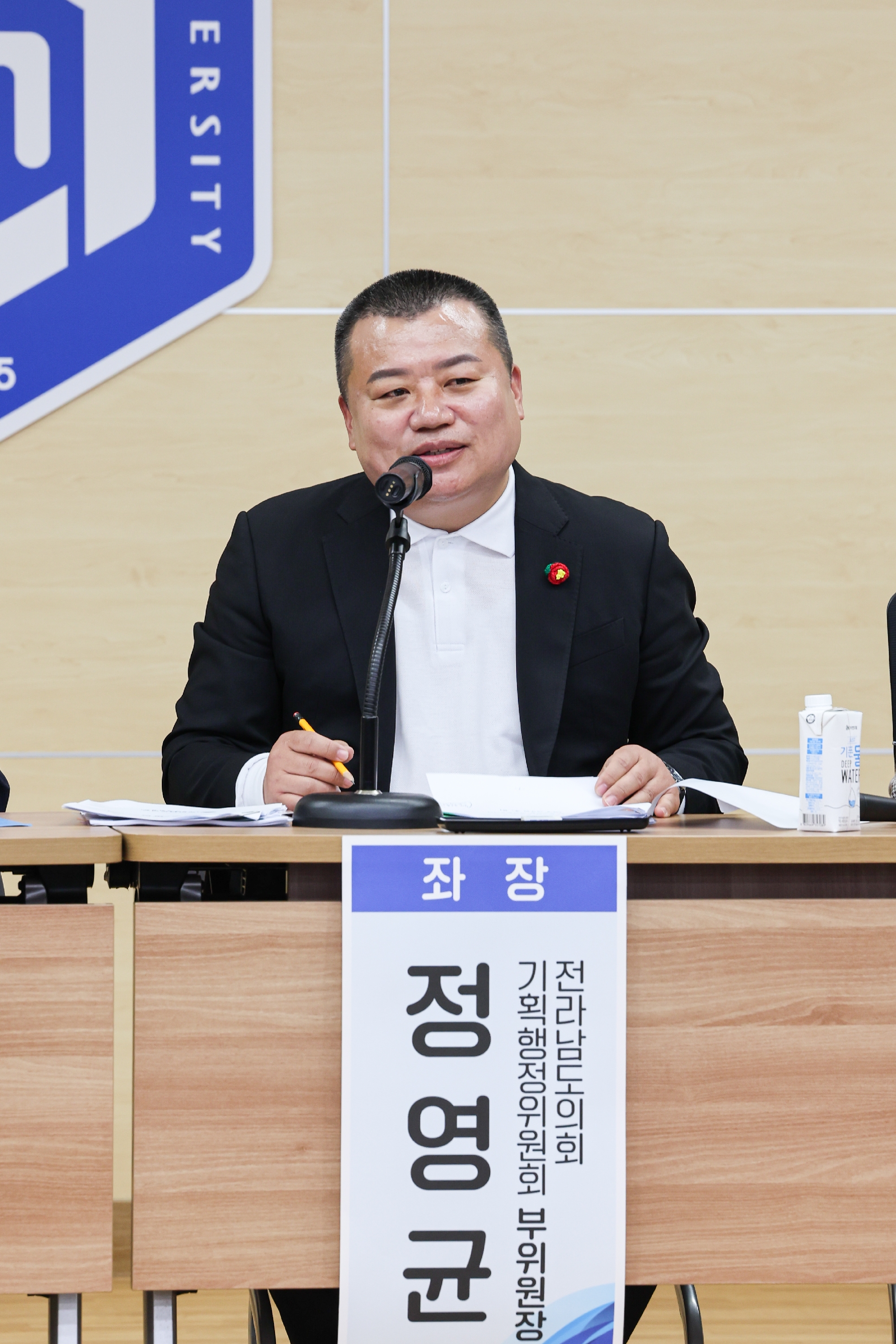 지방소멸 극복을 위한 교육발전방안 연구 토론회 첨부이미지 : 25년03월31일 지방소멸 극복을 위한 교육발전방안 연구 토론회_39.jpg