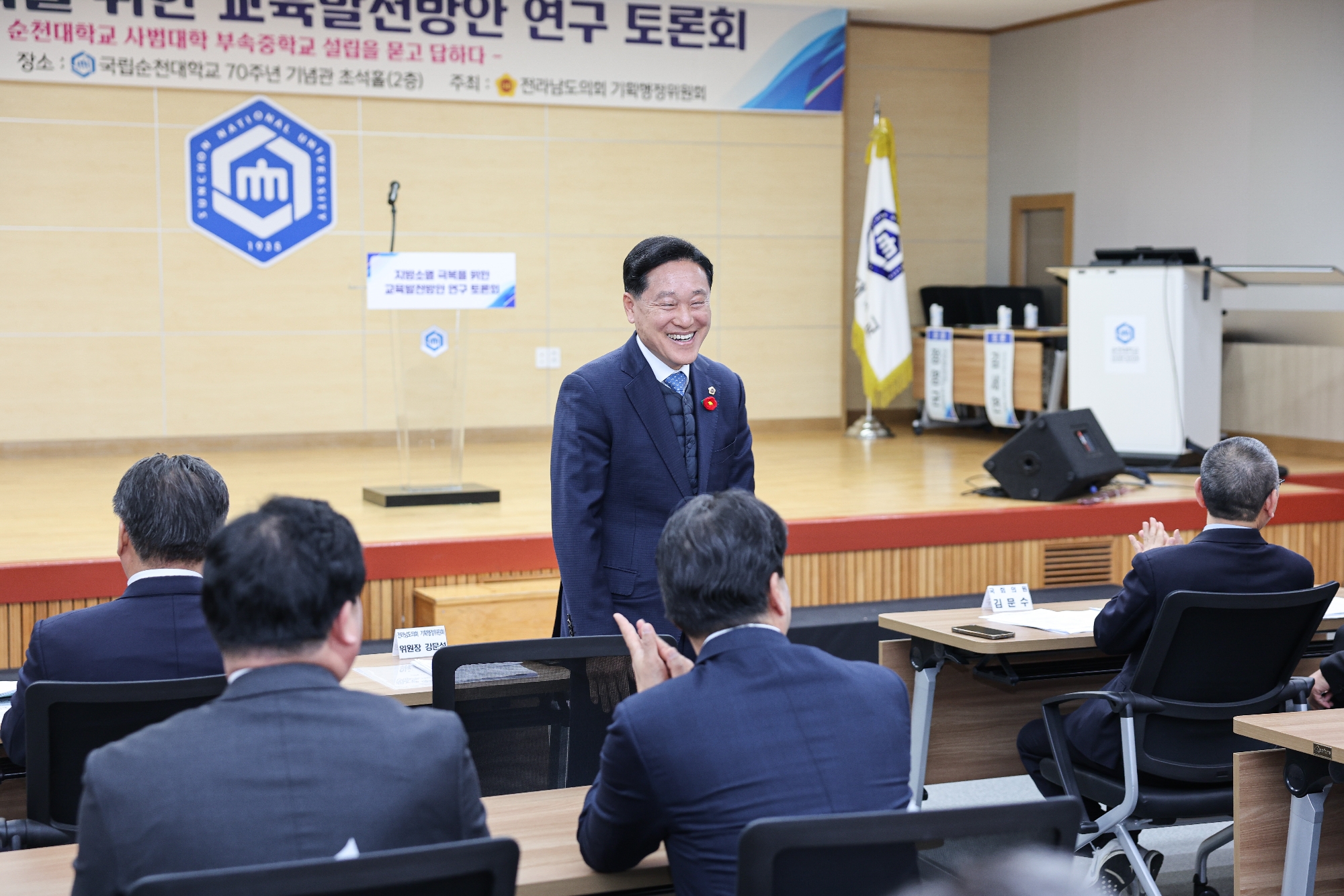 지방소멸 극복을 위한 교육발전방안 연구 토론회 첨부이미지 : 25년03월31일 지방소멸 극복을 위한 교육발전방안 연구 토론회_07.jpg