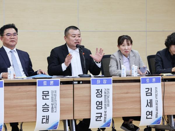 지방소멸 극복을 위한 교육발전방안 연구 토론회 첨부이미지 : 25년03월31일 지방소멸 극복을 위한 교육발전방안 연구 토론회_41.jpg