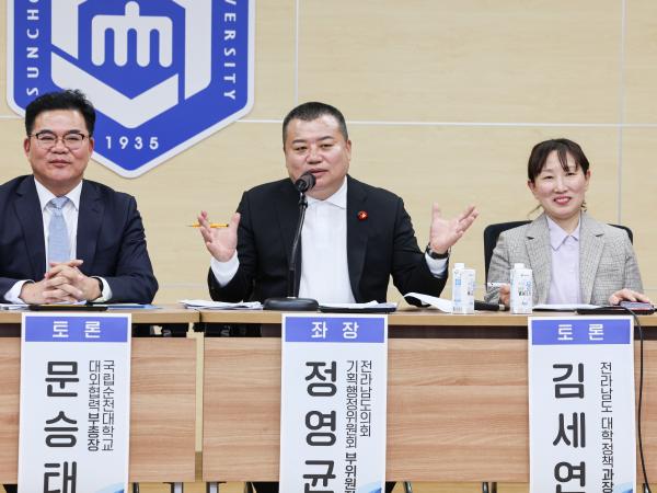 지방소멸 극복을 위한 교육발전방안 연구 토론회 첨부이미지 : 25년03월31일 지방소멸 극복을 위한 교육발전방안 연구 토론회_38.jpg