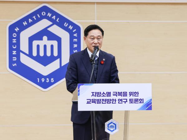 지방소멸 극복을 위한 교육발전방안 연구 토론회 첨부이미지 : 25년03월31일 지방소멸 극복을 위한 교육발전방안 연구 토론회_20.jpg
