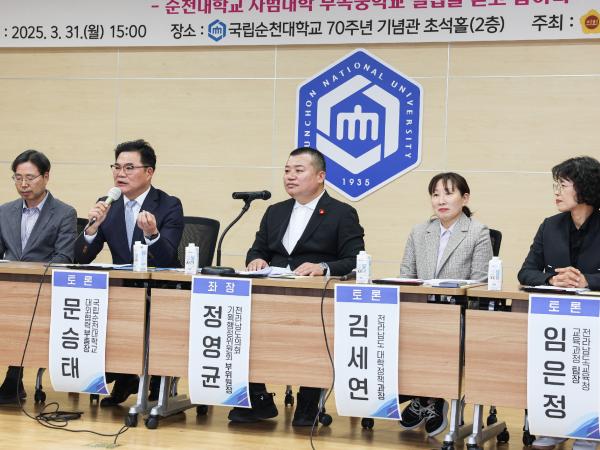 지방소멸 극복을 위한 교육발전방안 연구 토론회 첨부이미지 : 25년03월31일 지방소멸 극복을 위한 교육발전방안 연구 토론회_28.jpg