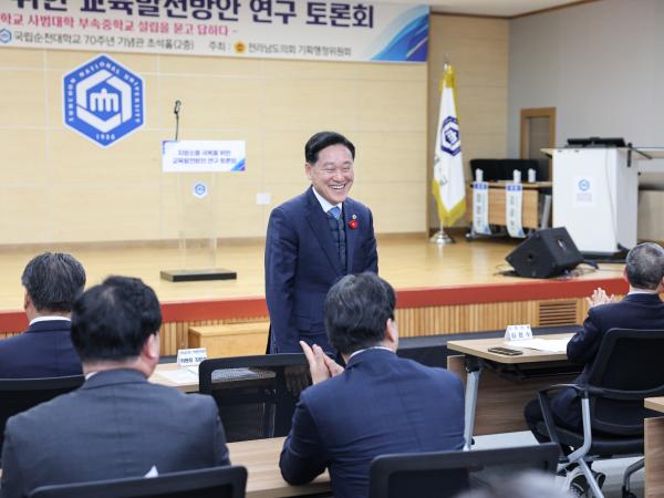 지방소멸 극복을 위한 교육발전방안 연구 토론회 첨부이미지 : 25년03월31일 지방소멸 극복을 위한 교육발전방안 연구 토론회_07.jpg