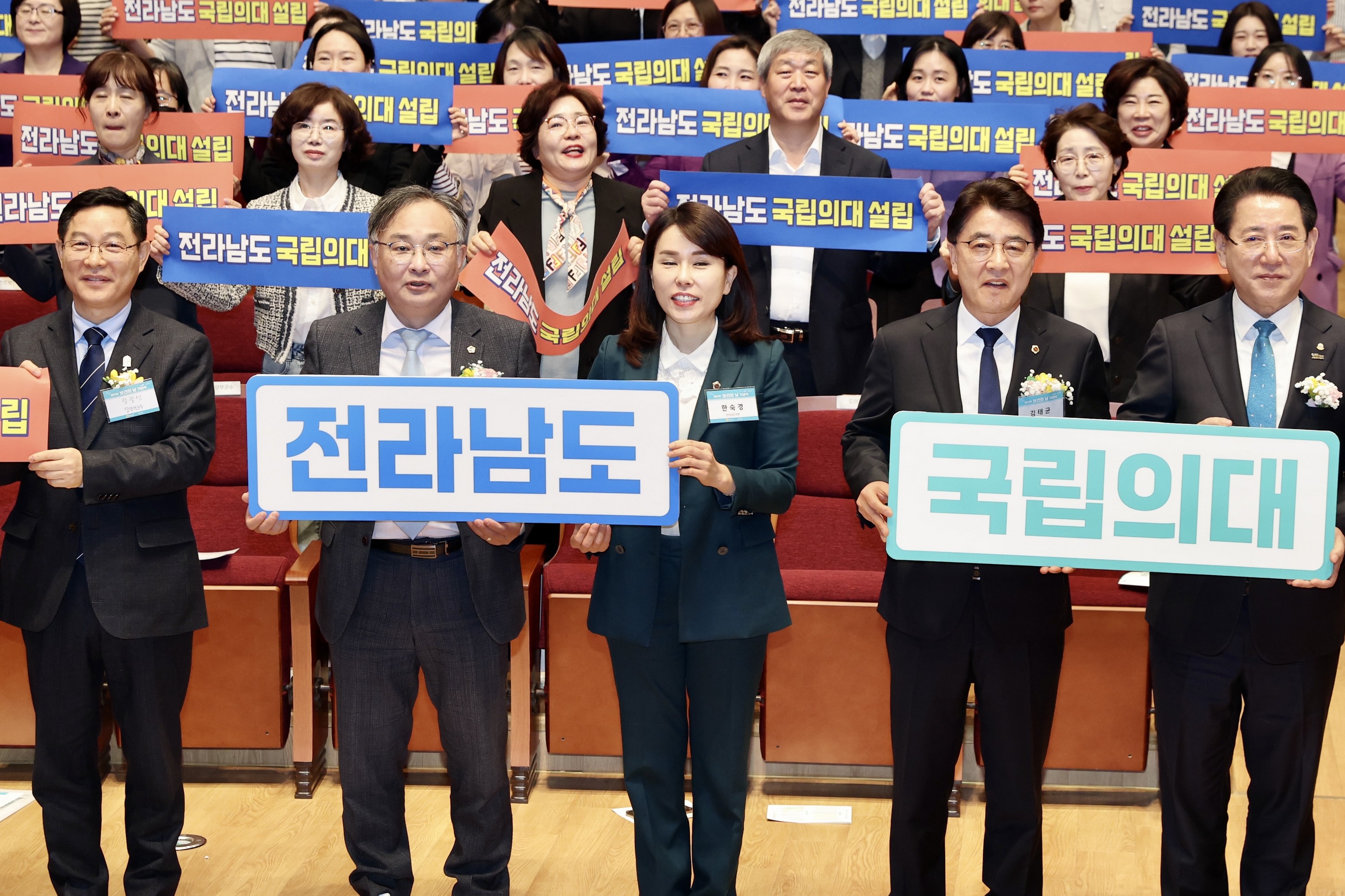 제53회 보건의 날 기념식 첨부이미지 : 25년04월09일 제53회 보건의 날 기념식 - 027.jpg