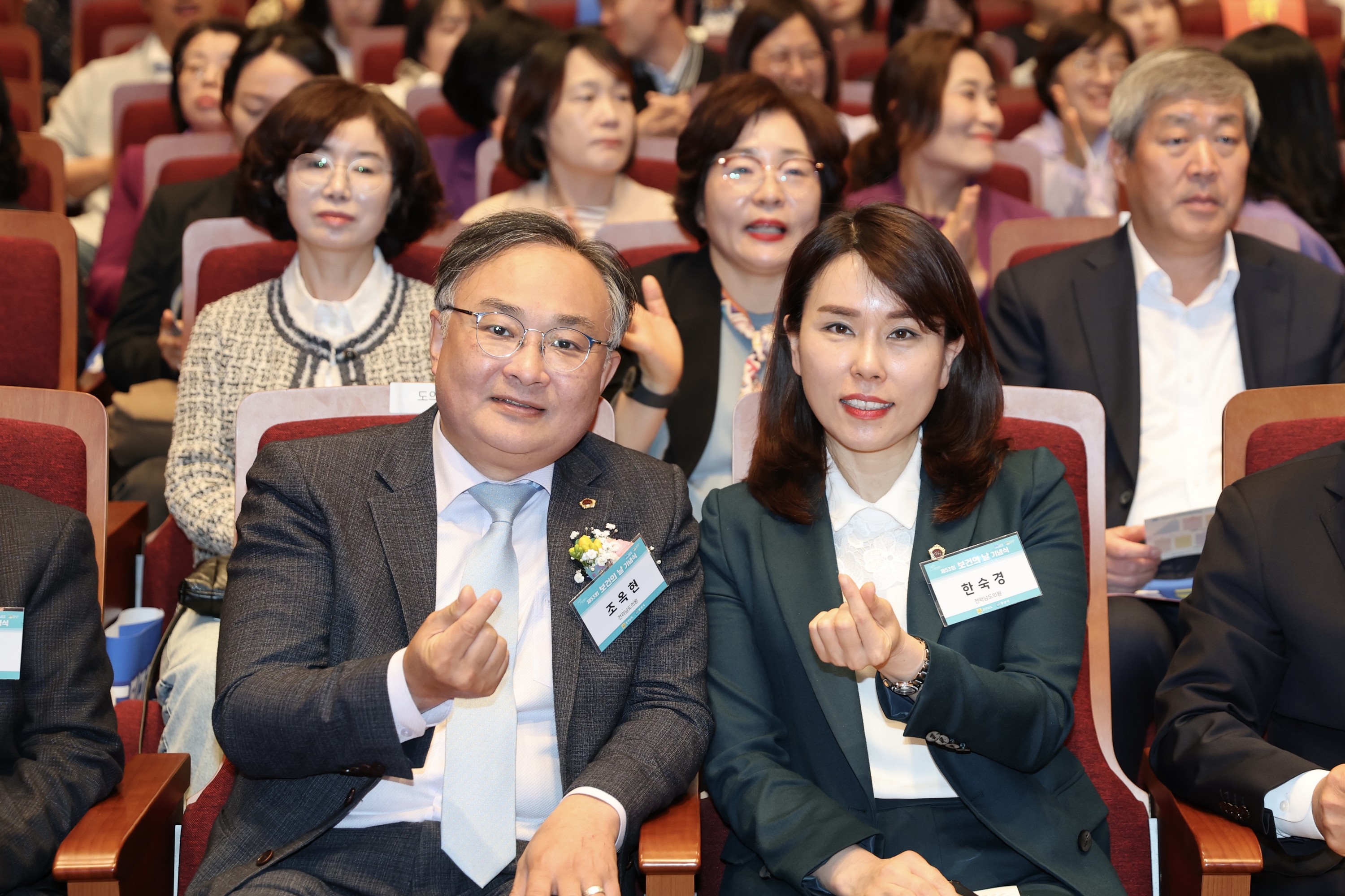 제53회 보건의 날 기념식 첨부이미지 : 25년04월09일 제53회 보건의 날 기념식 - 001.jpg