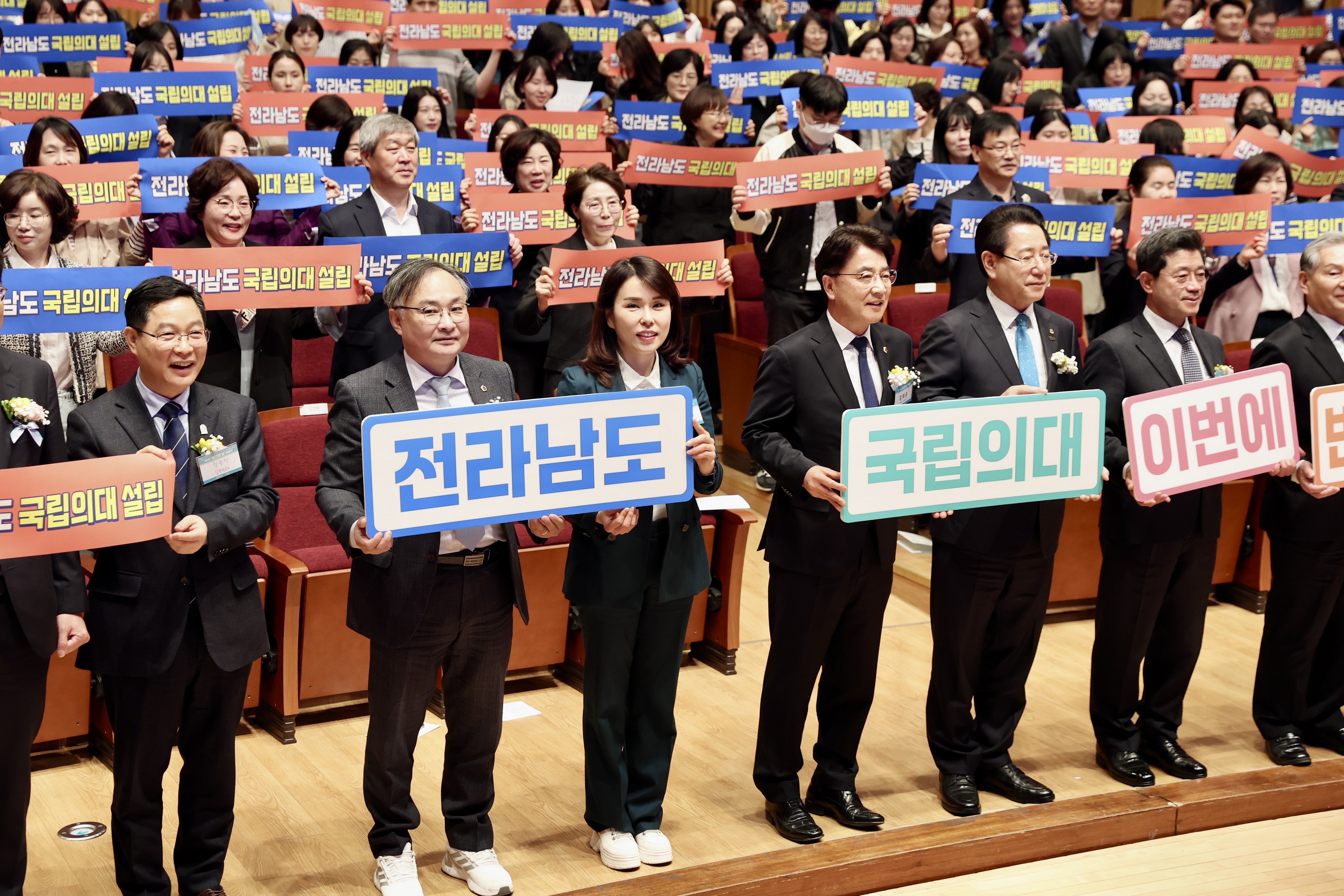 제53회 보건의 날 기념식 첨부이미지 : 25년04월09일 제53회 보건의 날 기념식 - 028.jpg