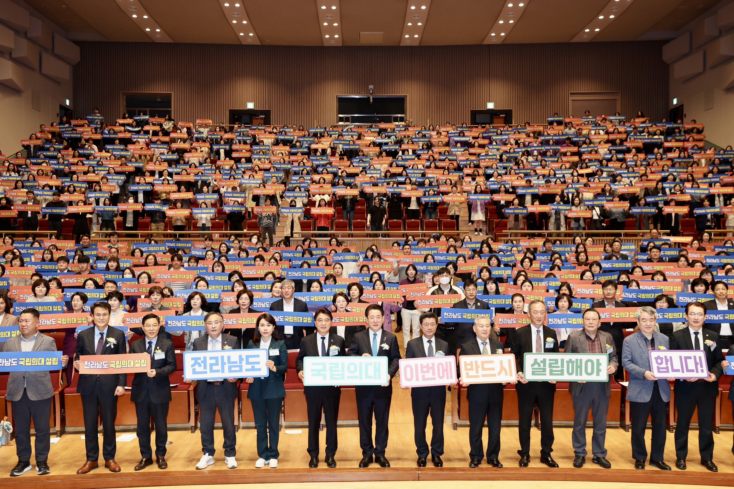 제53회 보건의 날 기념식 첨부이미지 : 25년04월09일 제53회 보건의 날 기념식 - 021.jpg