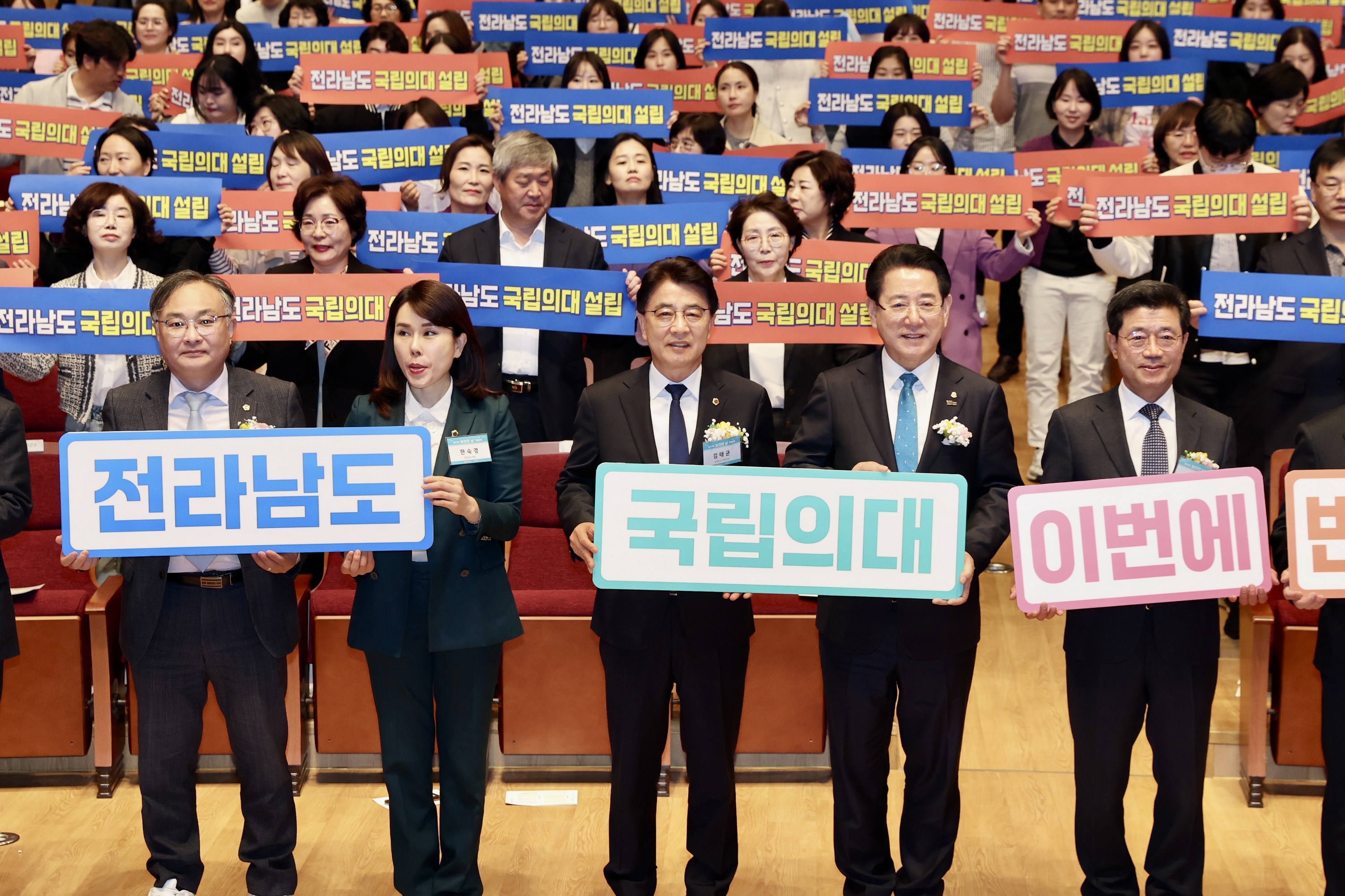 제53회 보건의 날 기념식 첨부이미지 : 25년04월09일 제53회 보건의 날 기념식 - 023.jpg