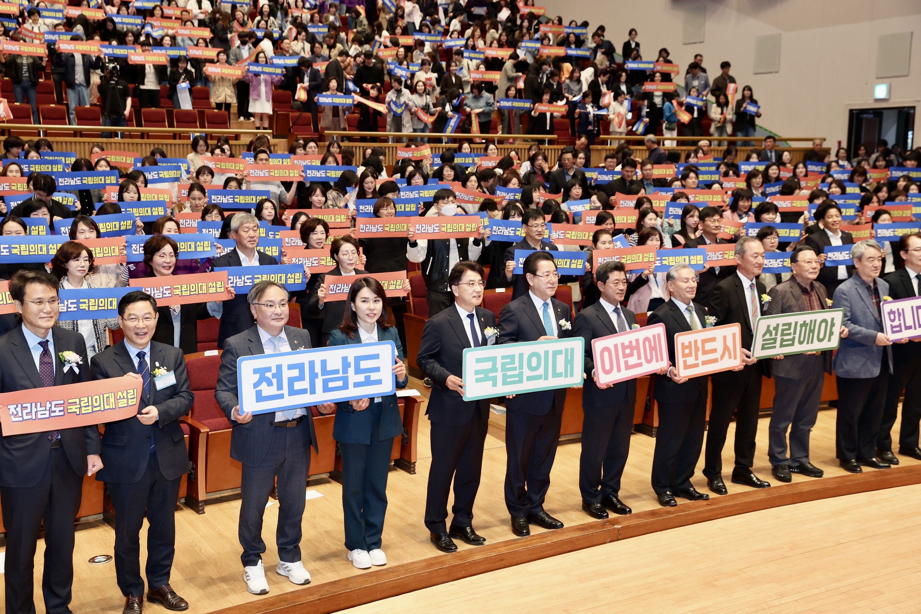 제53회 보건의 날 기념식 첨부이미지 : 25년04월09일 제53회 보건의 날 기념식 - 029.jpg