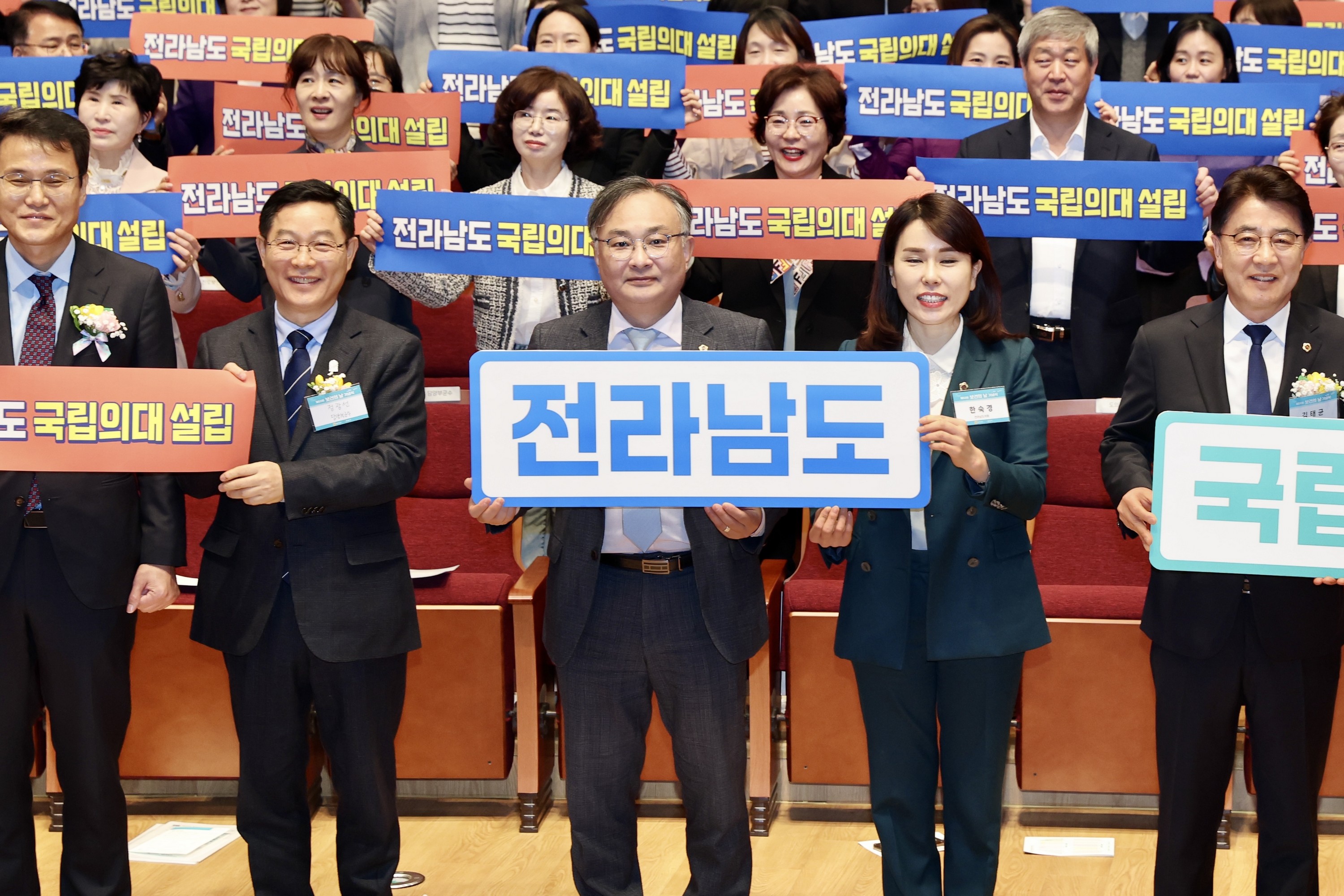제53회 보건의 날 기념식 첨부이미지 : 25년04월09일 제53회 보건의 날 기념식 - 026.jpg