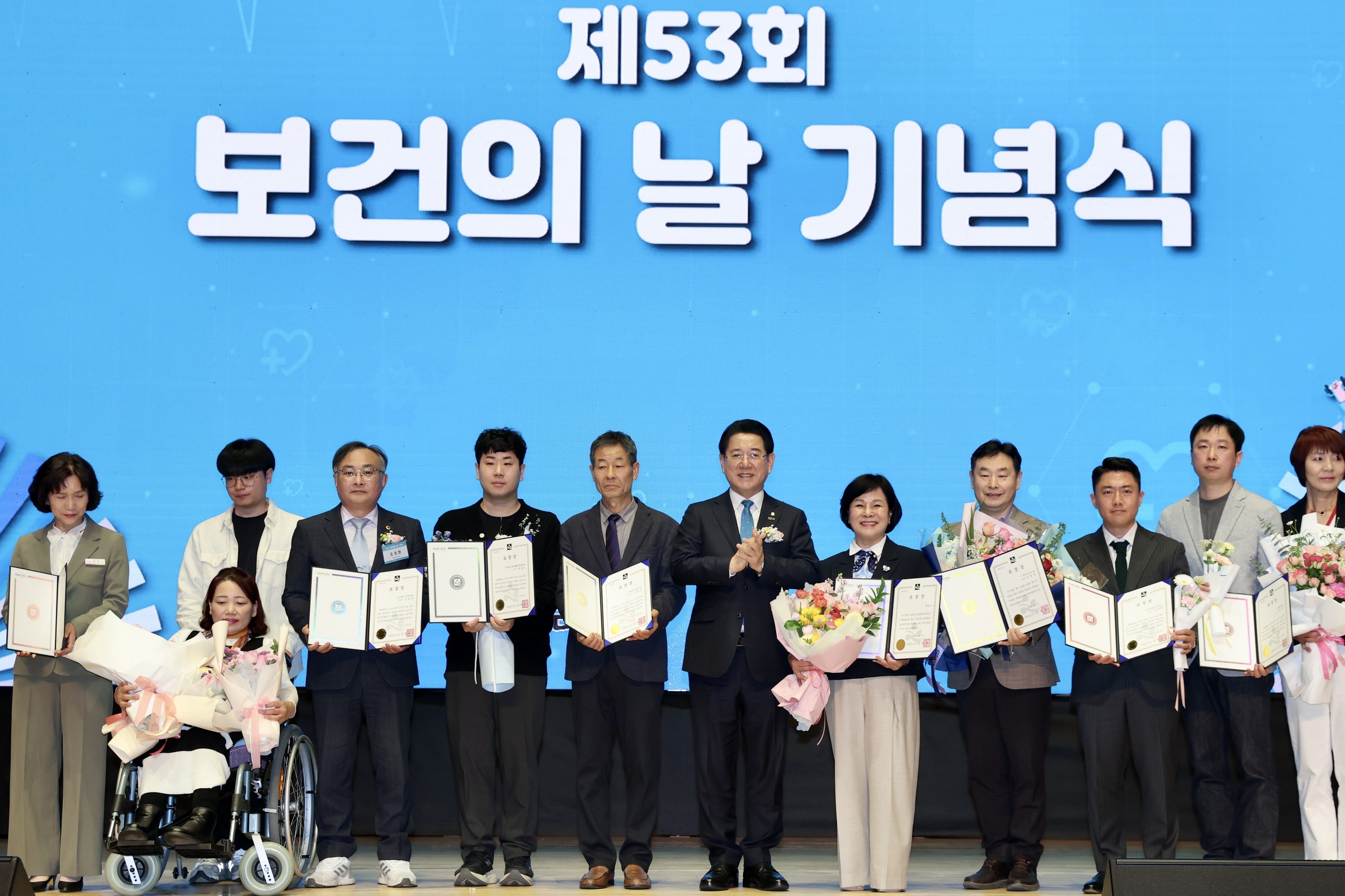 제53회 보건의 날 기념식 첨부이미지 : 25년04월09일 제53회 보건의 날 기념식 - 010.jpg