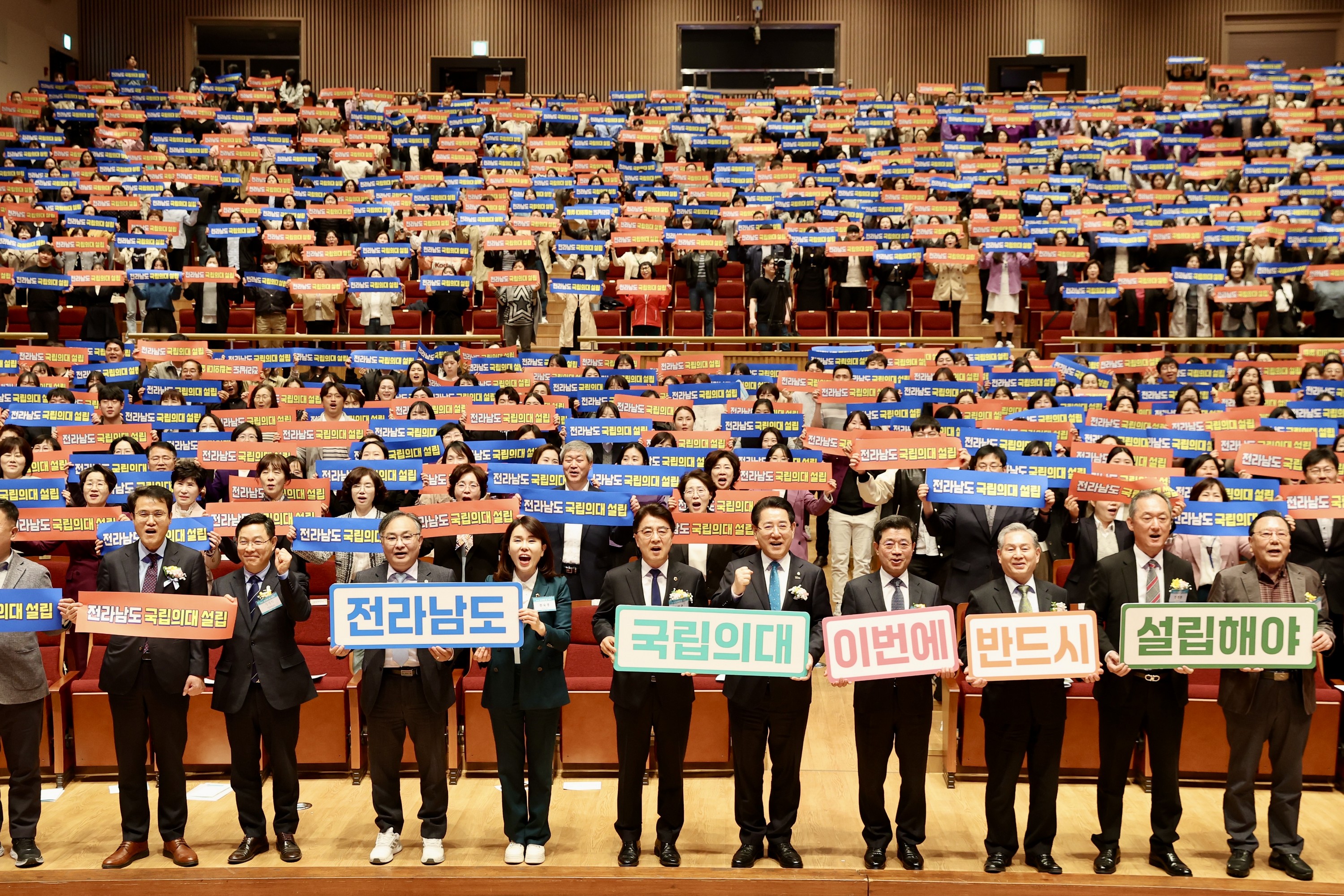제53회 보건의 날 기념식 첨부이미지 : 25년04월09일 제53회 보건의 날 기념식 - 025.jpg