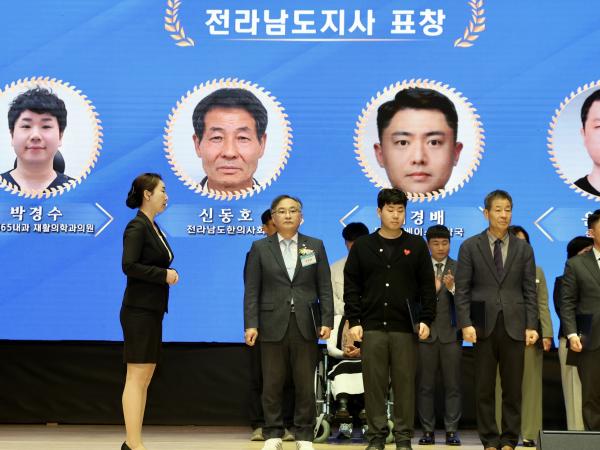 제53회 보건의 날 기념식 첨부이미지 : 25년04월09일 제53회 보건의 날 기념식 - 009.jpg