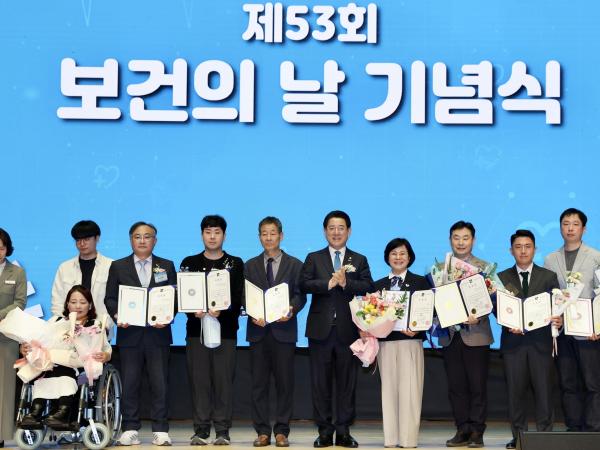 제53회 보건의 날 기념식 첨부이미지 : 25년04월09일 제53회 보건의 날 기념식 - 010.jpg