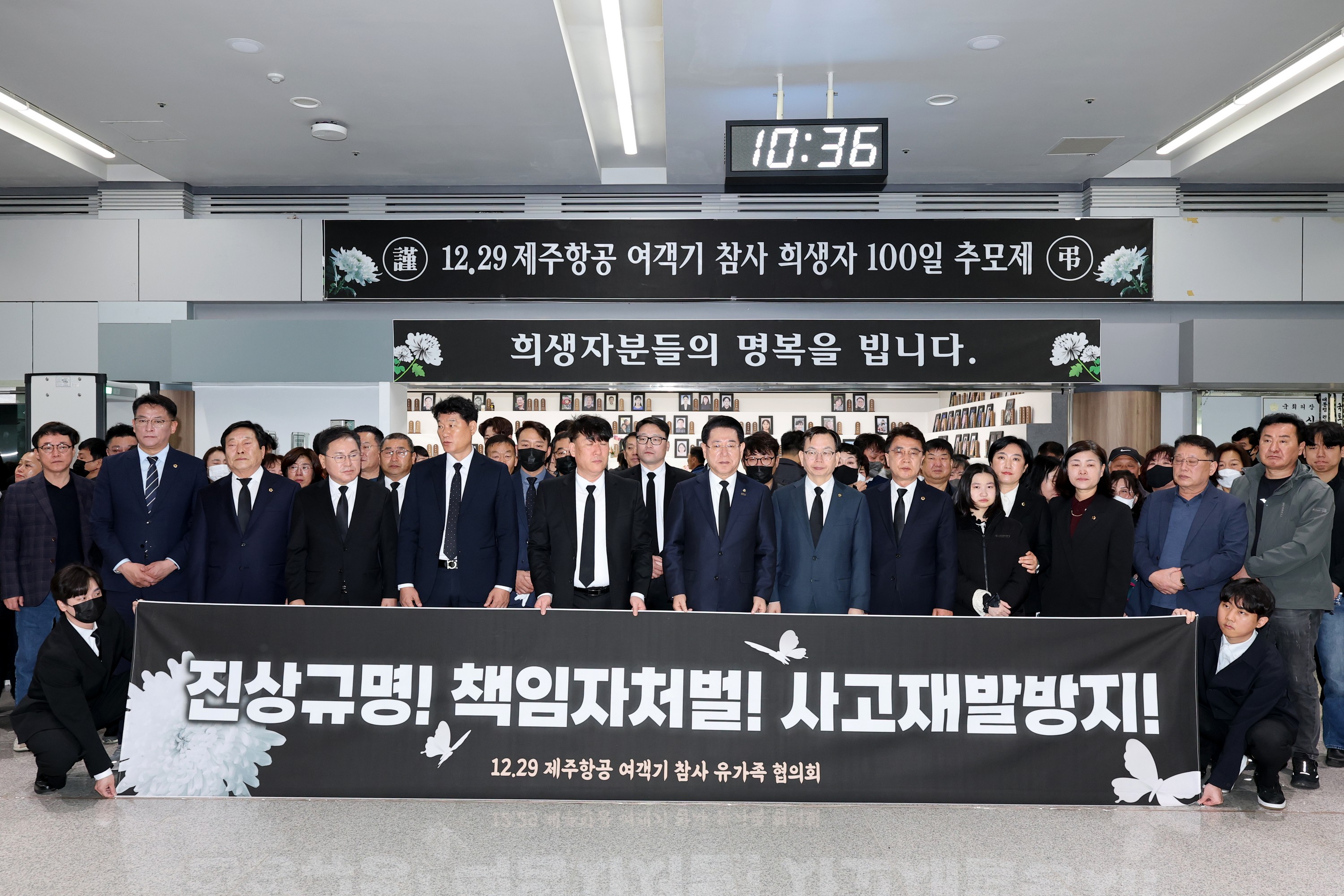 12ㆍ29 여객기 참사 100일 추모제 첨부이미지 : 25년04월05일  12ㆍ29 여객기 참사 100일 추모제 - 026.jpg