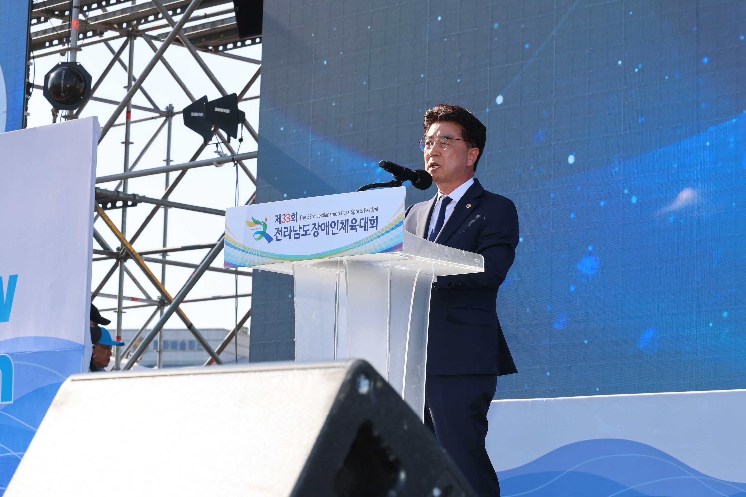 제33회 전라남도장애인체육대회 개회식 첨부이미지 : 25년04월30일 제33회 전라남도장애인체육대회 개회식 - 053.jpg