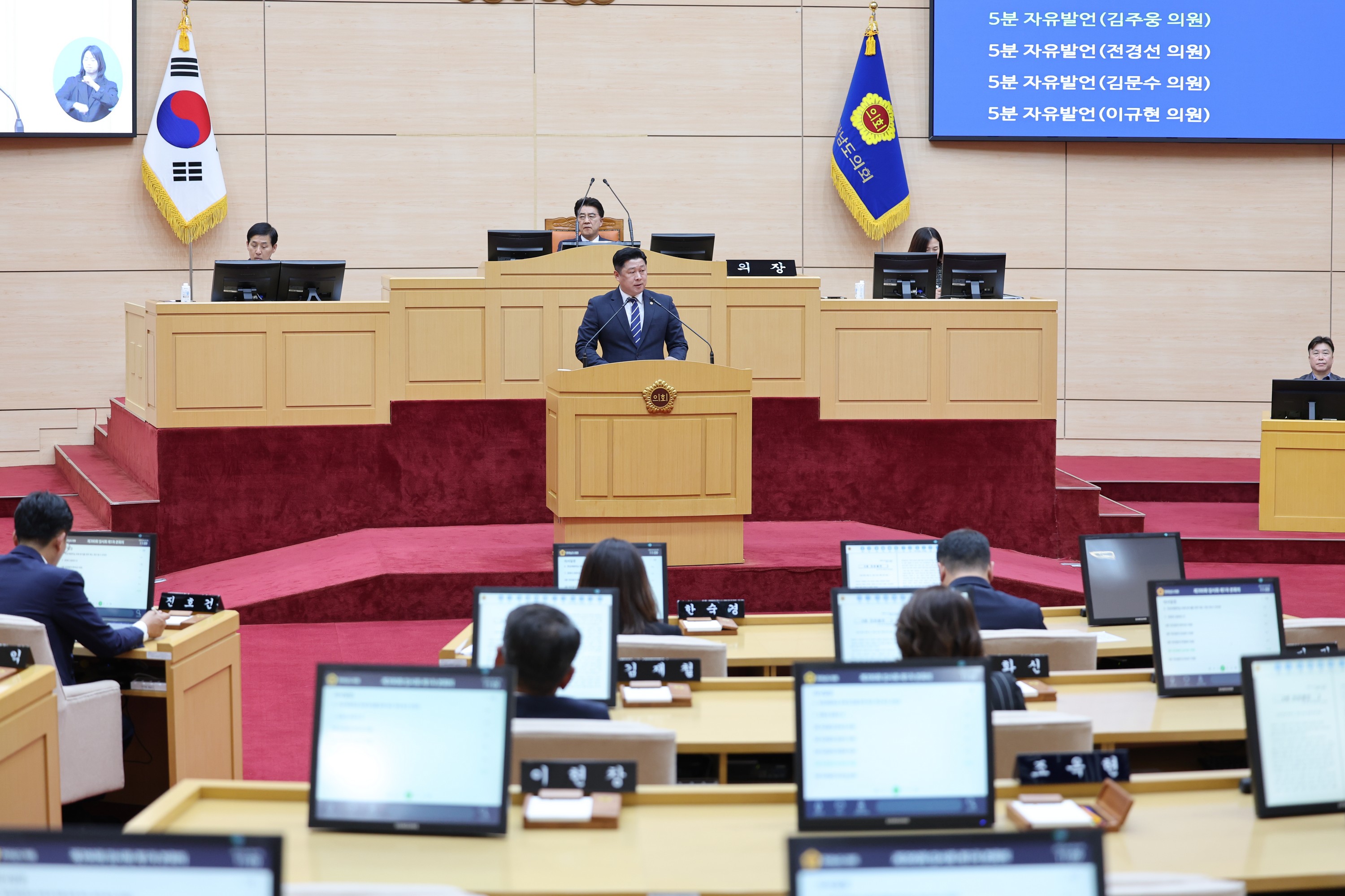 제390회 임시회 제1차 본회의 첨부이미지 : 25년04월30일 제390회 임시회 제1차 본회의 - 075.jpg