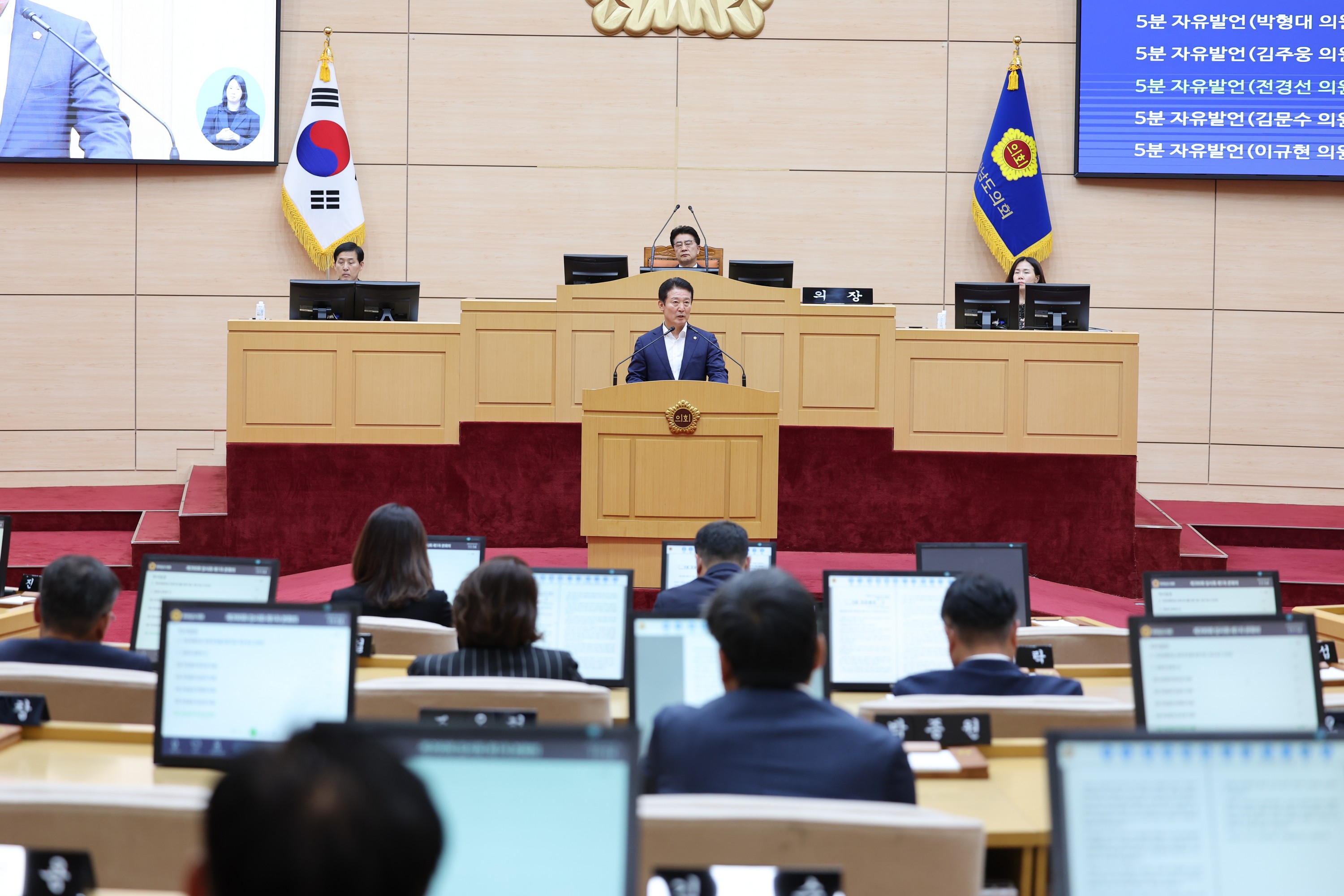 제390회 임시회 제1차 본회의 첨부이미지 : 25년04월30일 제390회 임시회 제1차 본회의 - 083.jpg