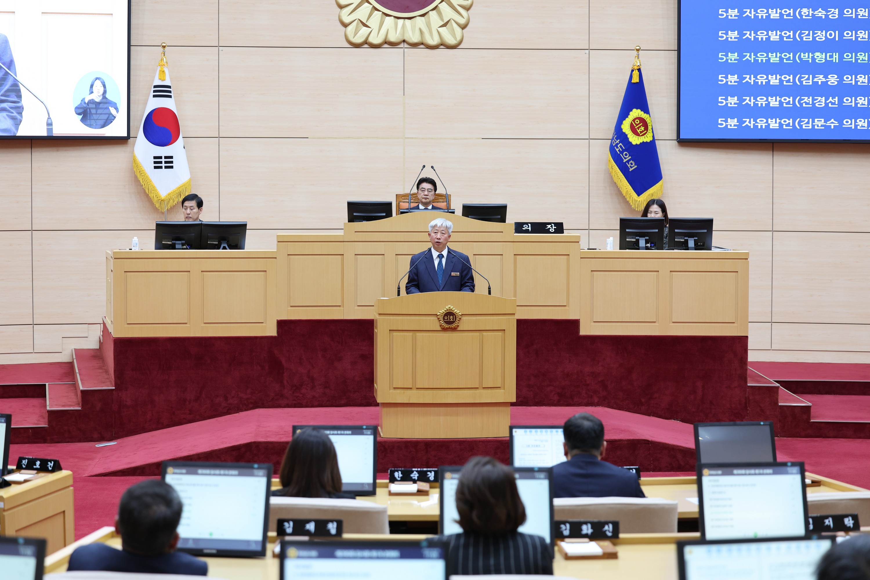 제390회 임시회 제1차 본회의 첨부이미지 : 25년04월30일 제390회 임시회 제1차 본회의 - 072.jpg
