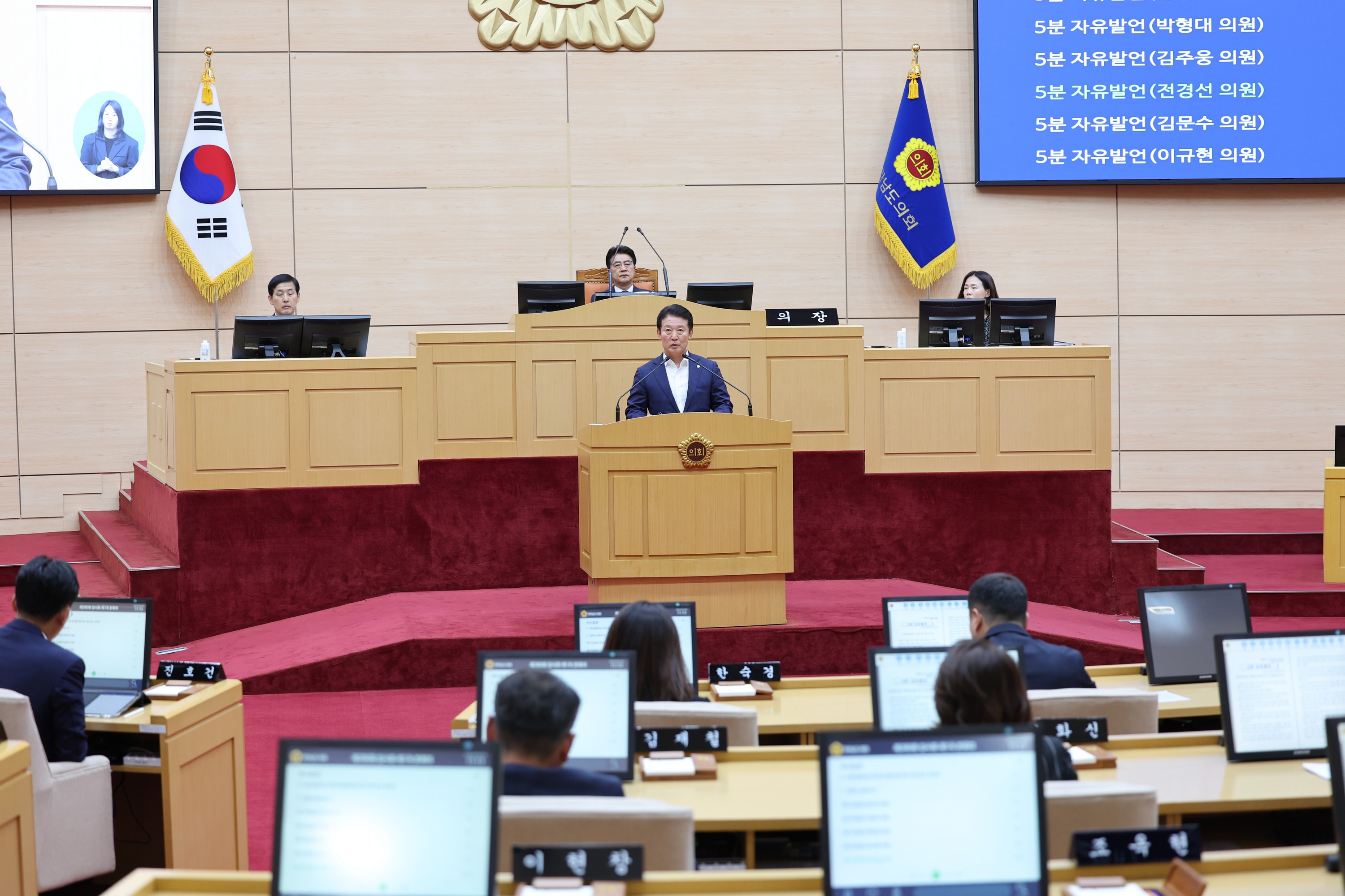 제390회 임시회 제1차 본회의 첨부이미지 : 25년04월30일 제390회 임시회 제1차 본회의 - 077.jpg