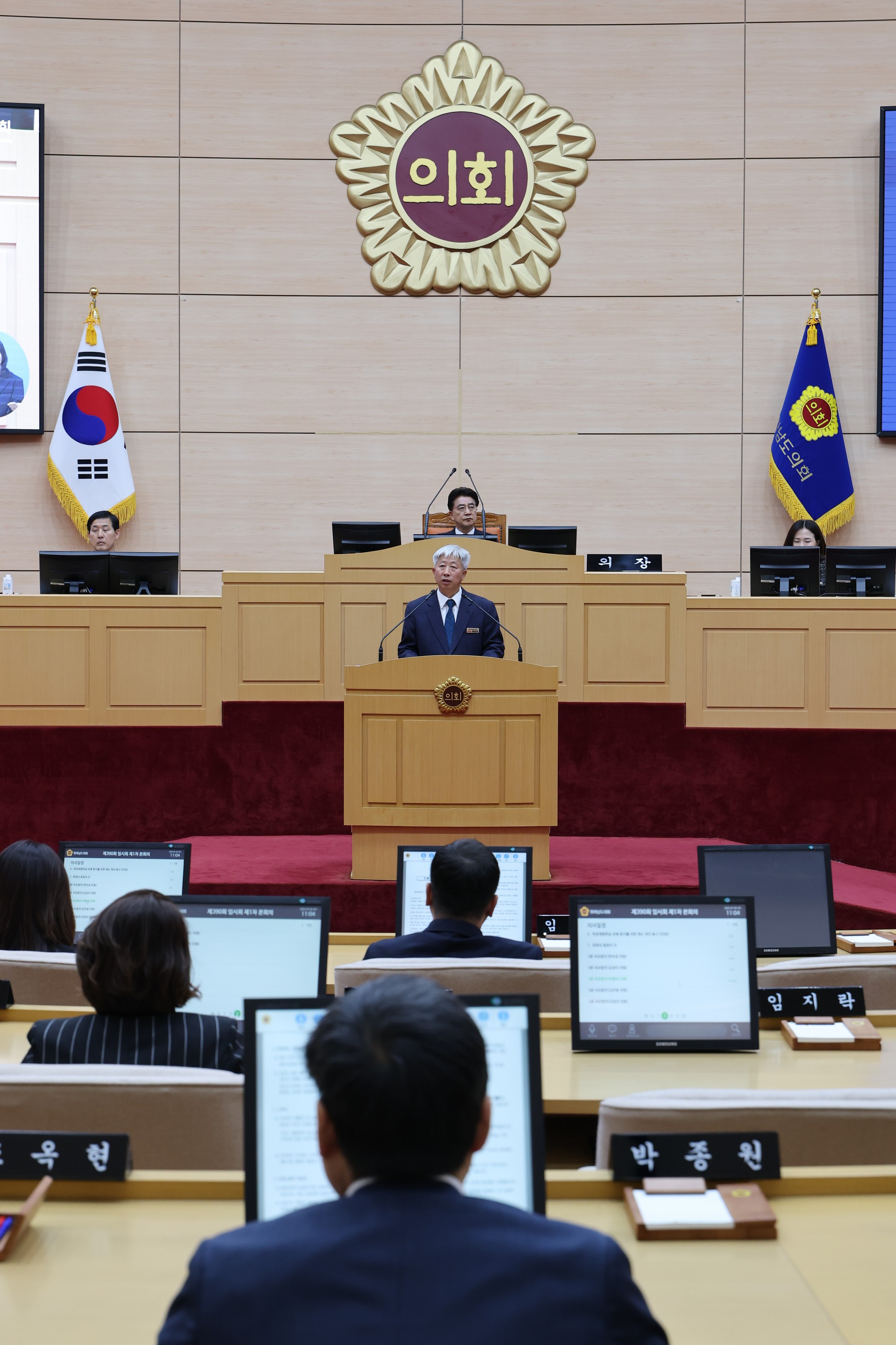 제390회 임시회 제1차 본회의 첨부이미지 : 25년04월30일 제390회 임시회 제1차 본회의 - 143.jpg