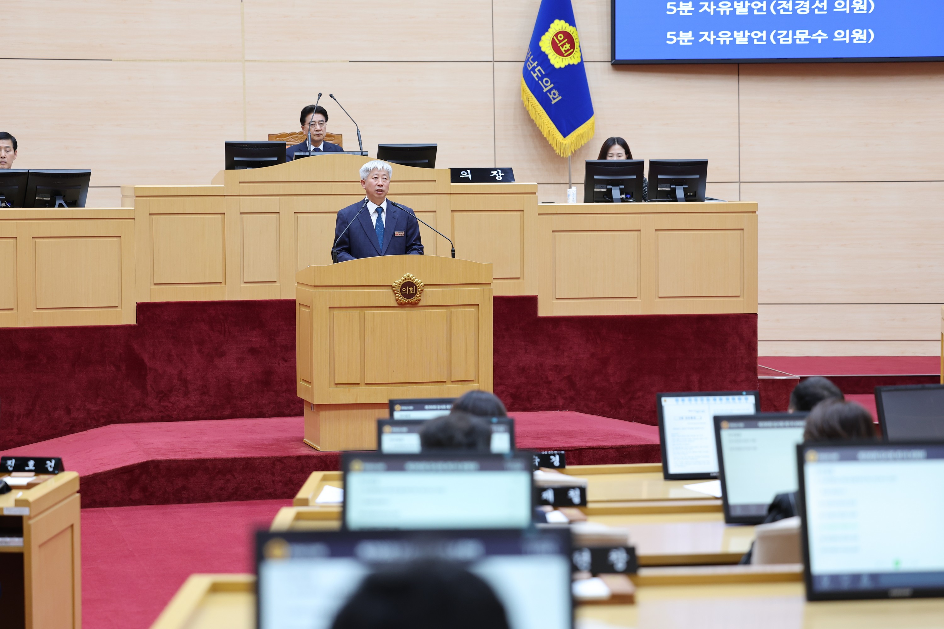 제390회 임시회 제1차 본회의 첨부이미지 : 25년04월30일 제390회 임시회 제1차 본회의 - 071.jpg